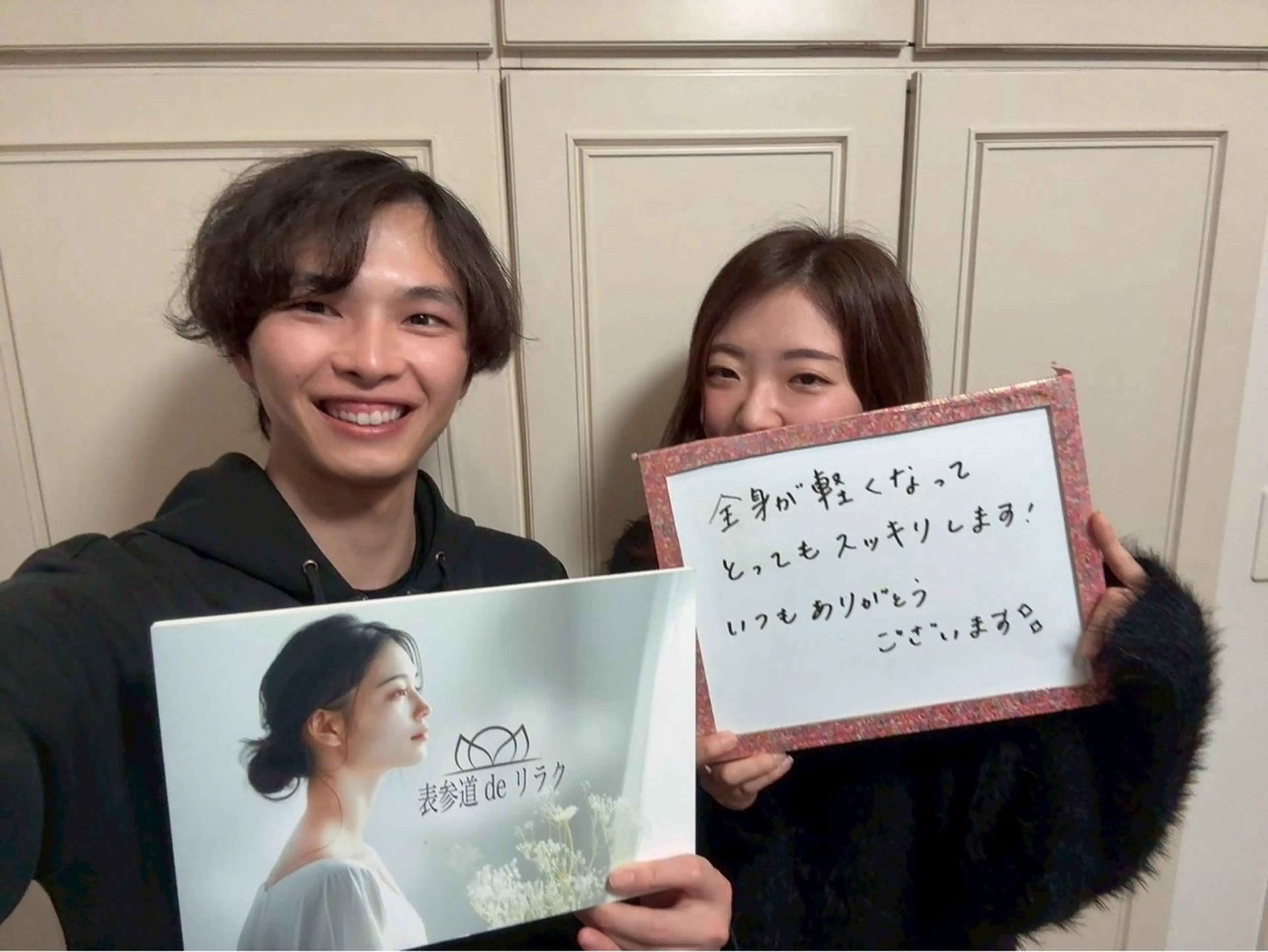 表参道deりらく 深層筋もみほぐし店のエステ・リラクイメージ