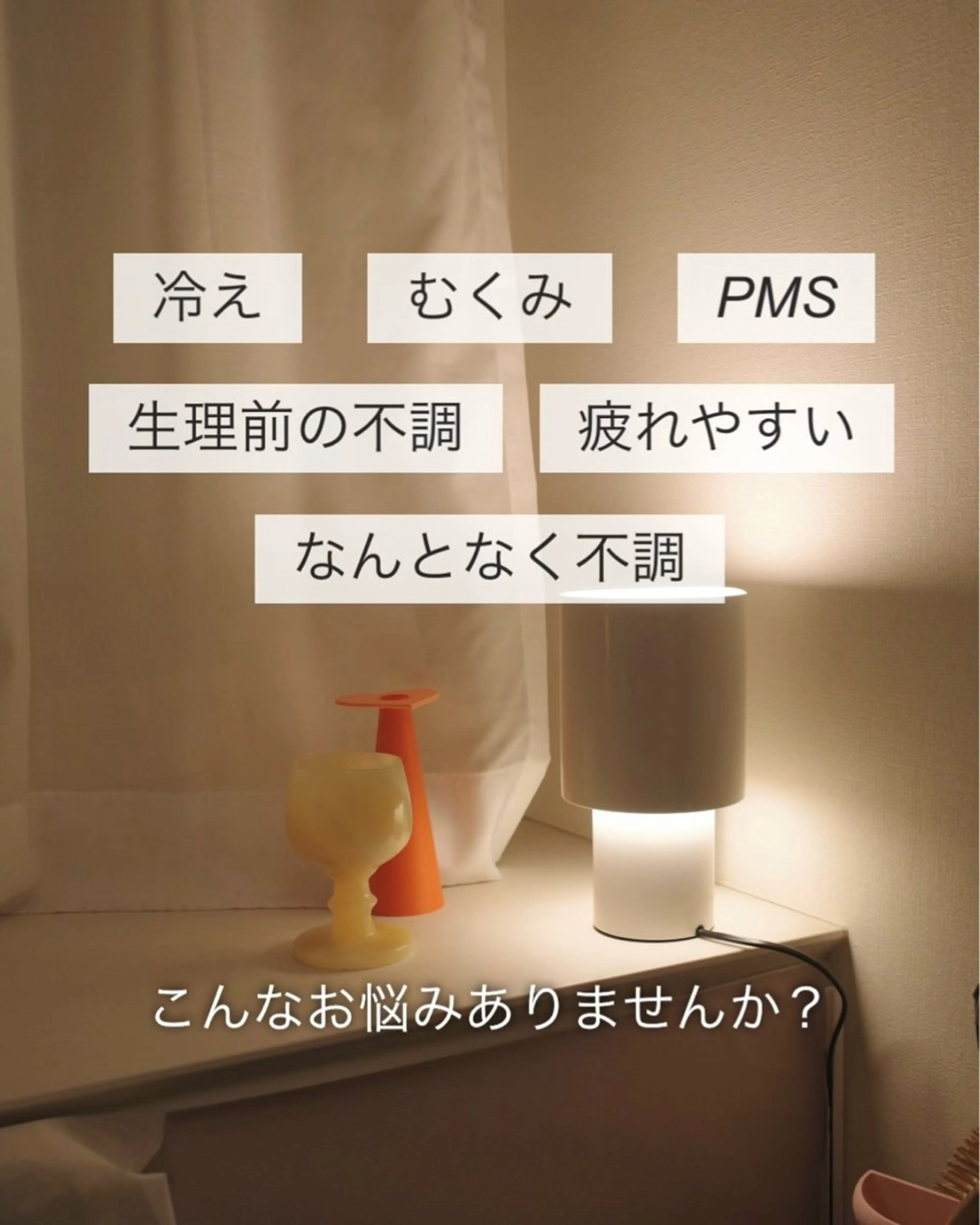 黄土よもぎ蒸しサロン はらまき堂のその他イメージ