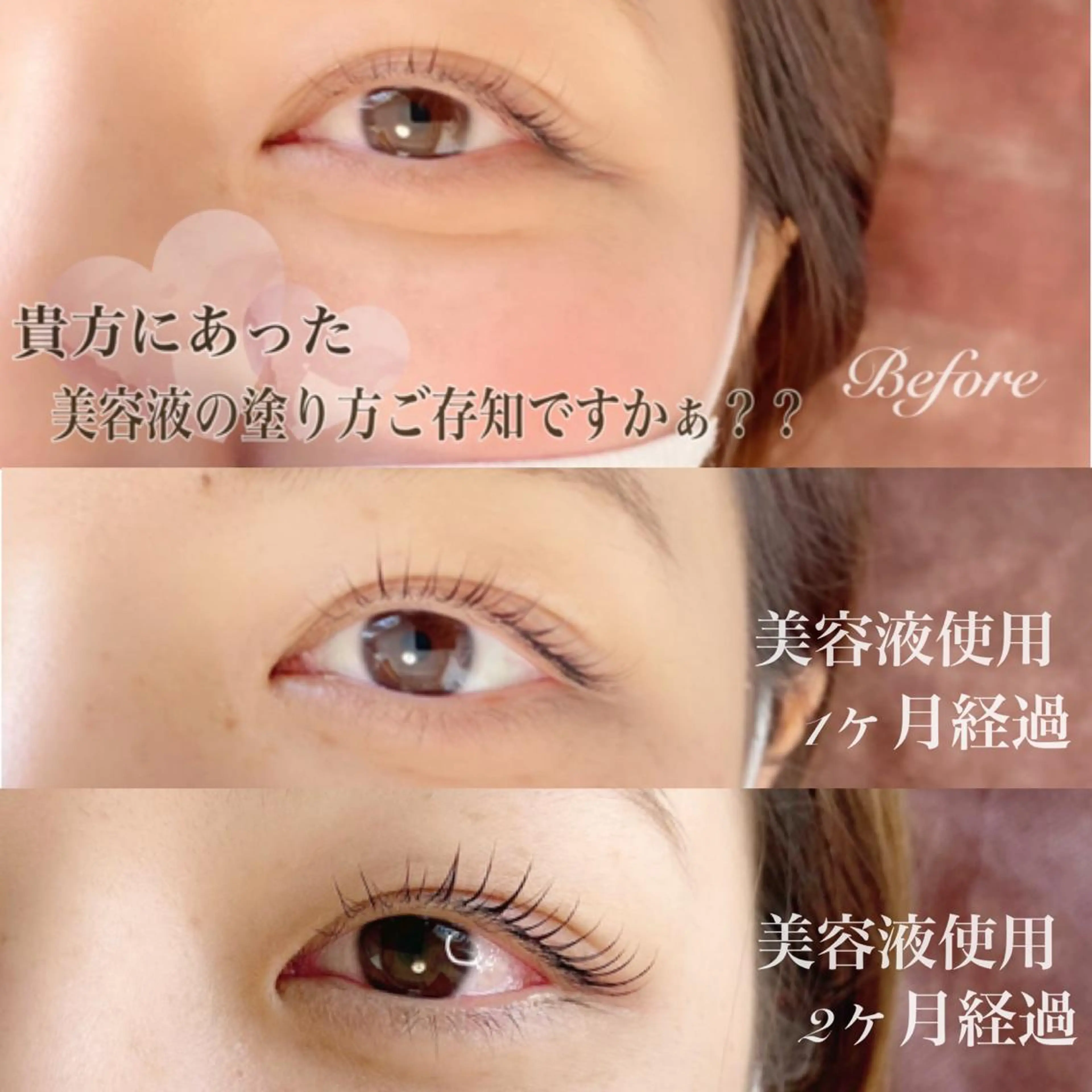 デザインまつ毛パーマ♡♡目の左右差♡お客様の最大限の可愛さをご提案☆★の写真