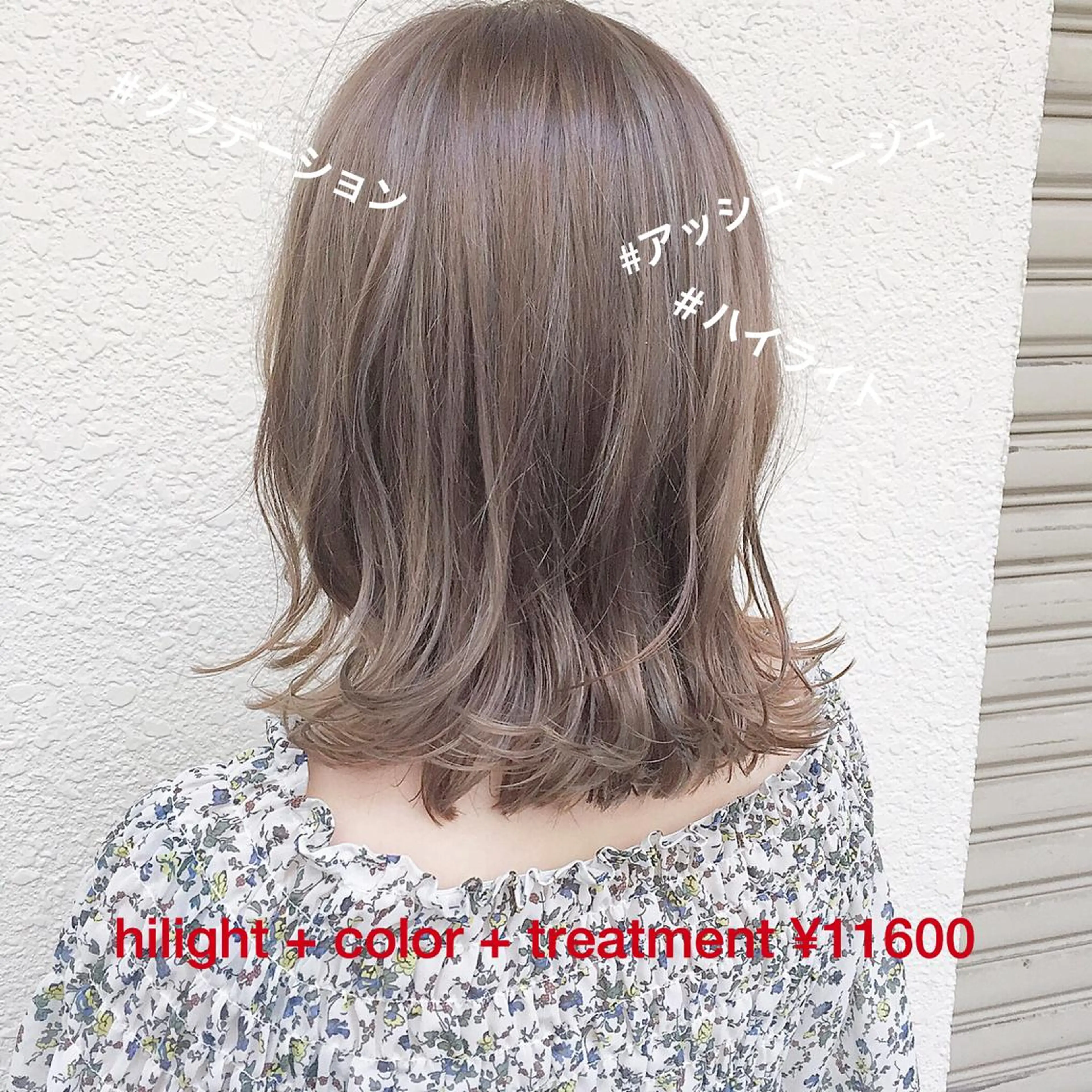 ショート カラー パーマ ヘアアレンジ 切りっぱなしボブ ボブ 【白髪ぼかし 専門GBG】自由が丘のヘアスタイル