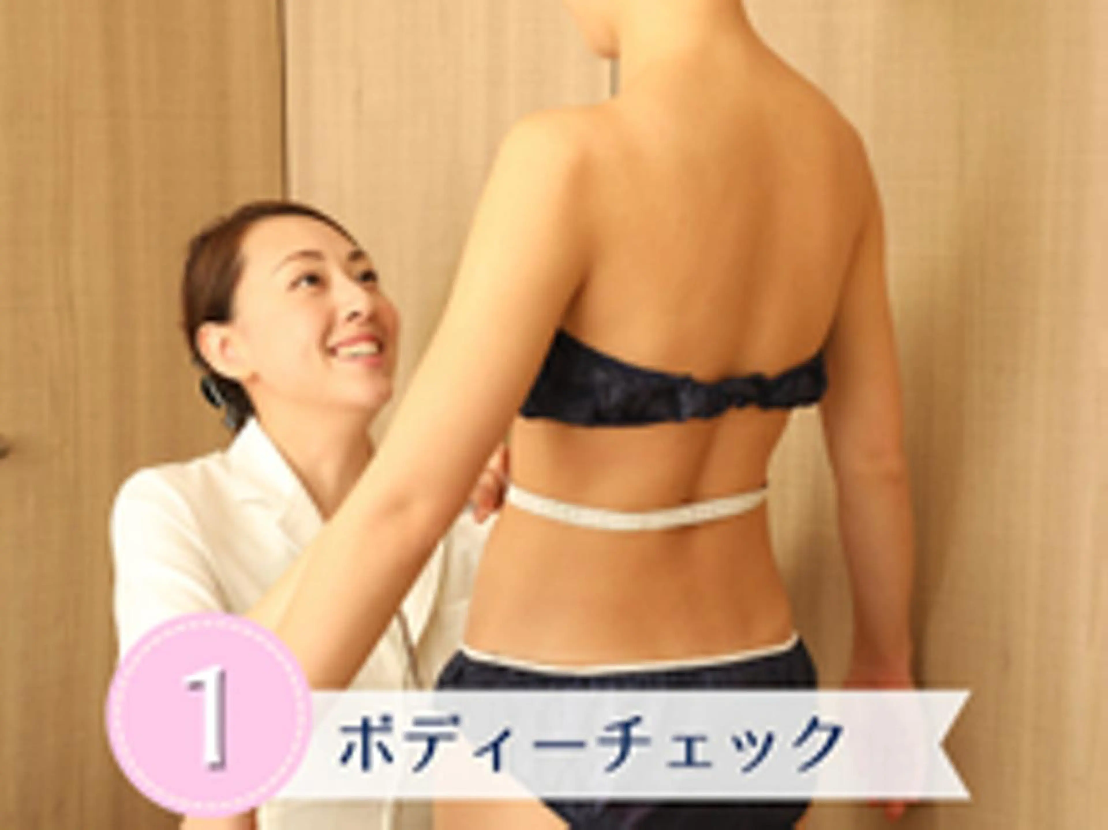 エステティック レイビス函館のエステ・リラクイメージ