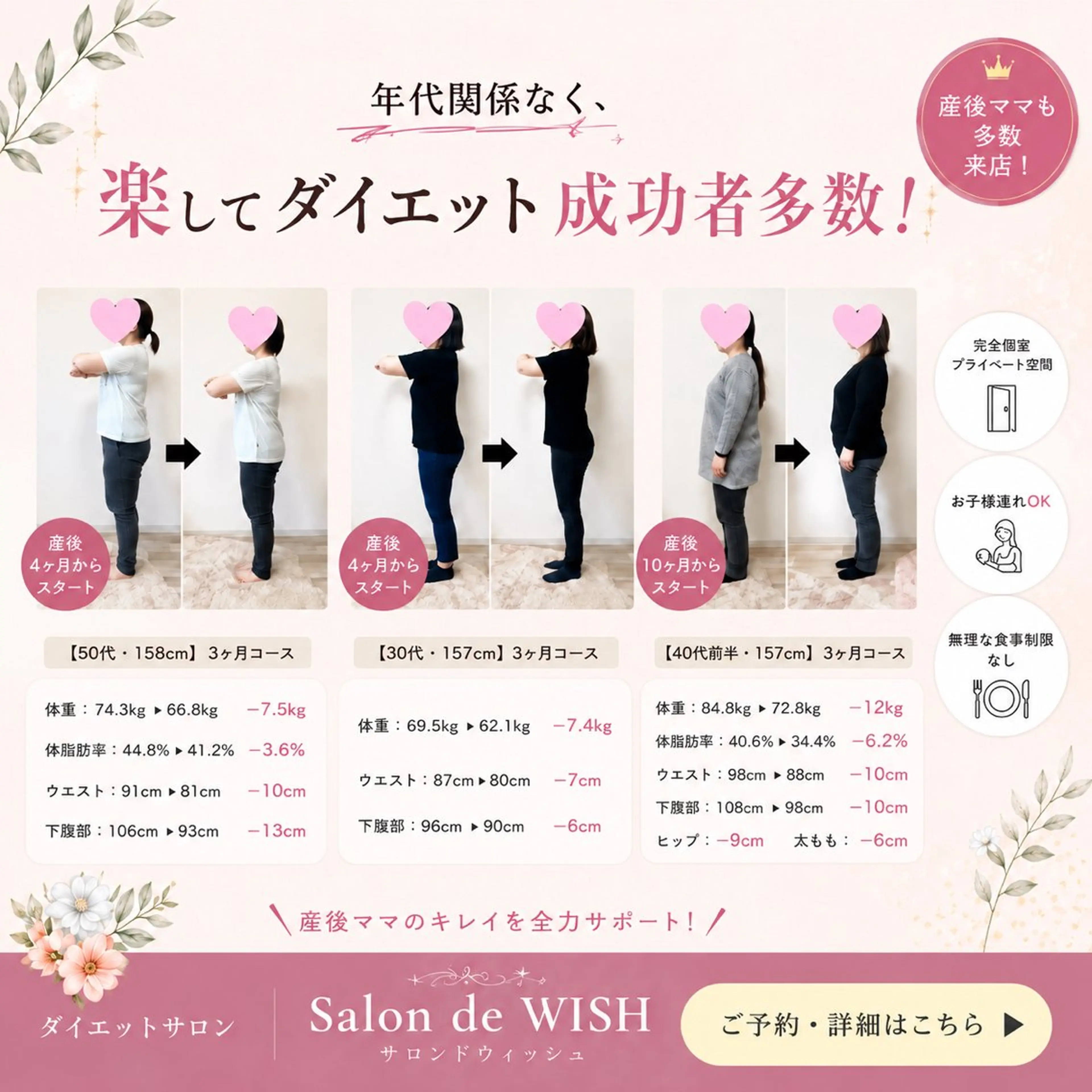 三谷 明子のエステ・リラクイメージ