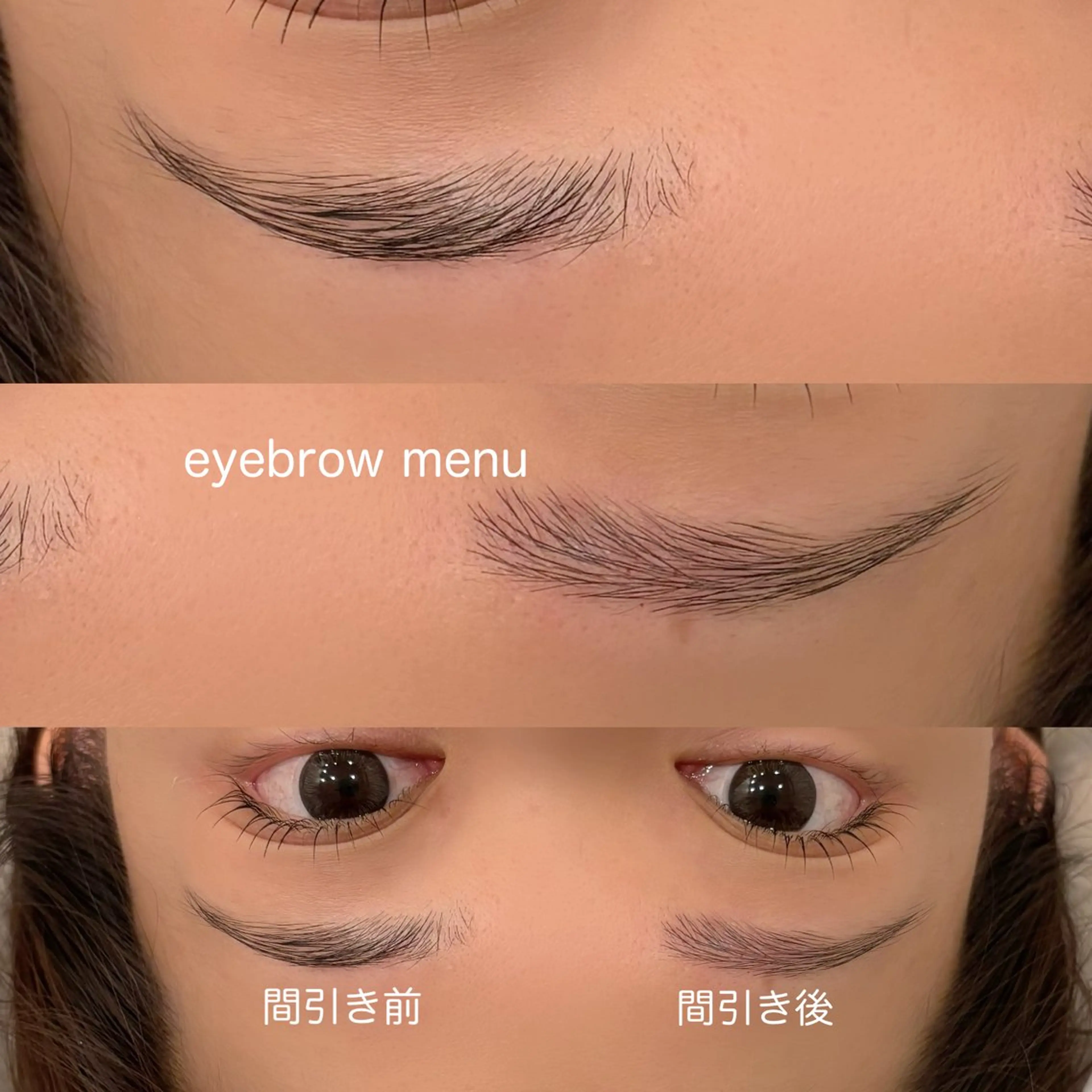 アイブロウ erika __.eyelashの眉毛・アイブロウイメージ