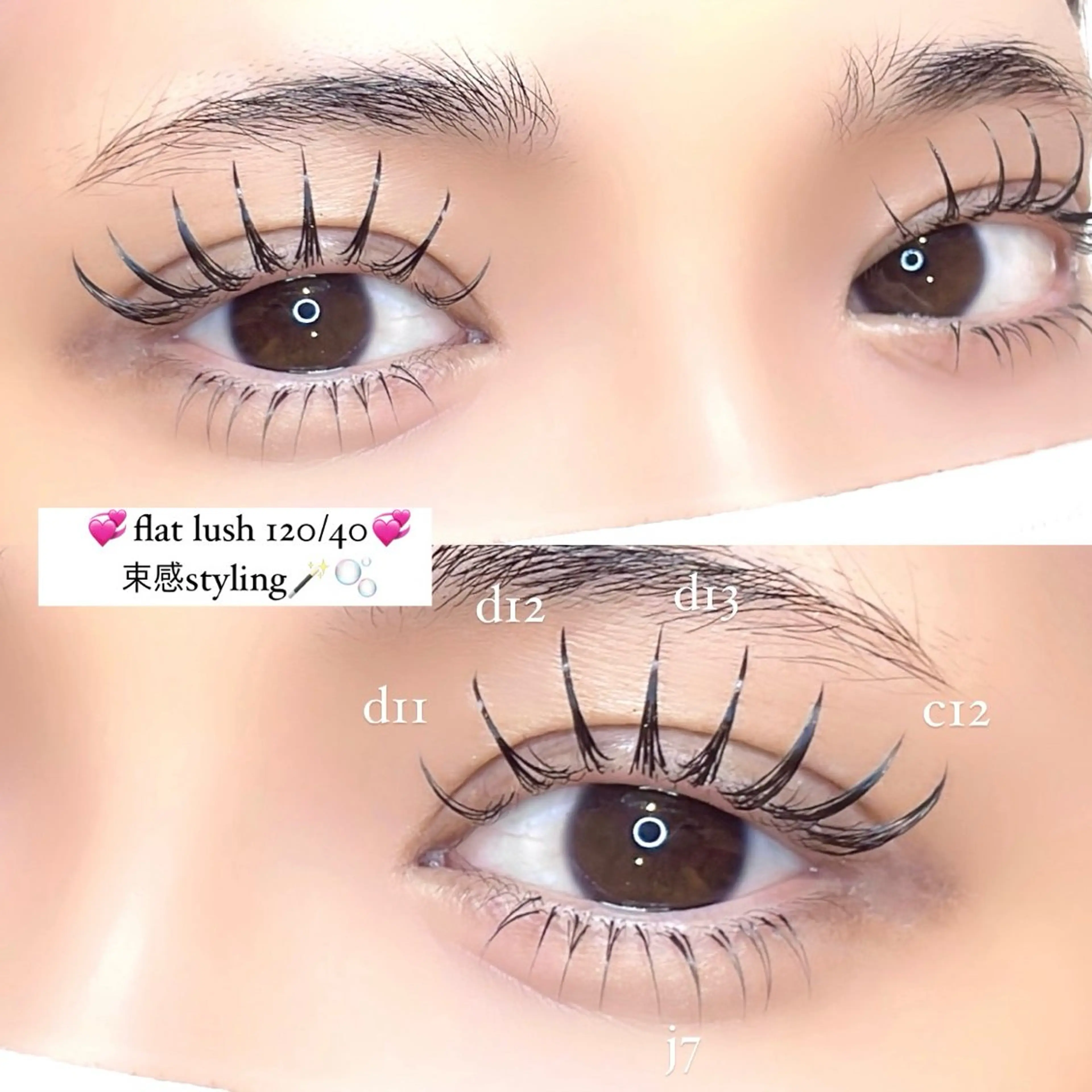 マツエク・マツパ AYAKA🤍 まつ毛パーマのマツエク・マツパデザイン