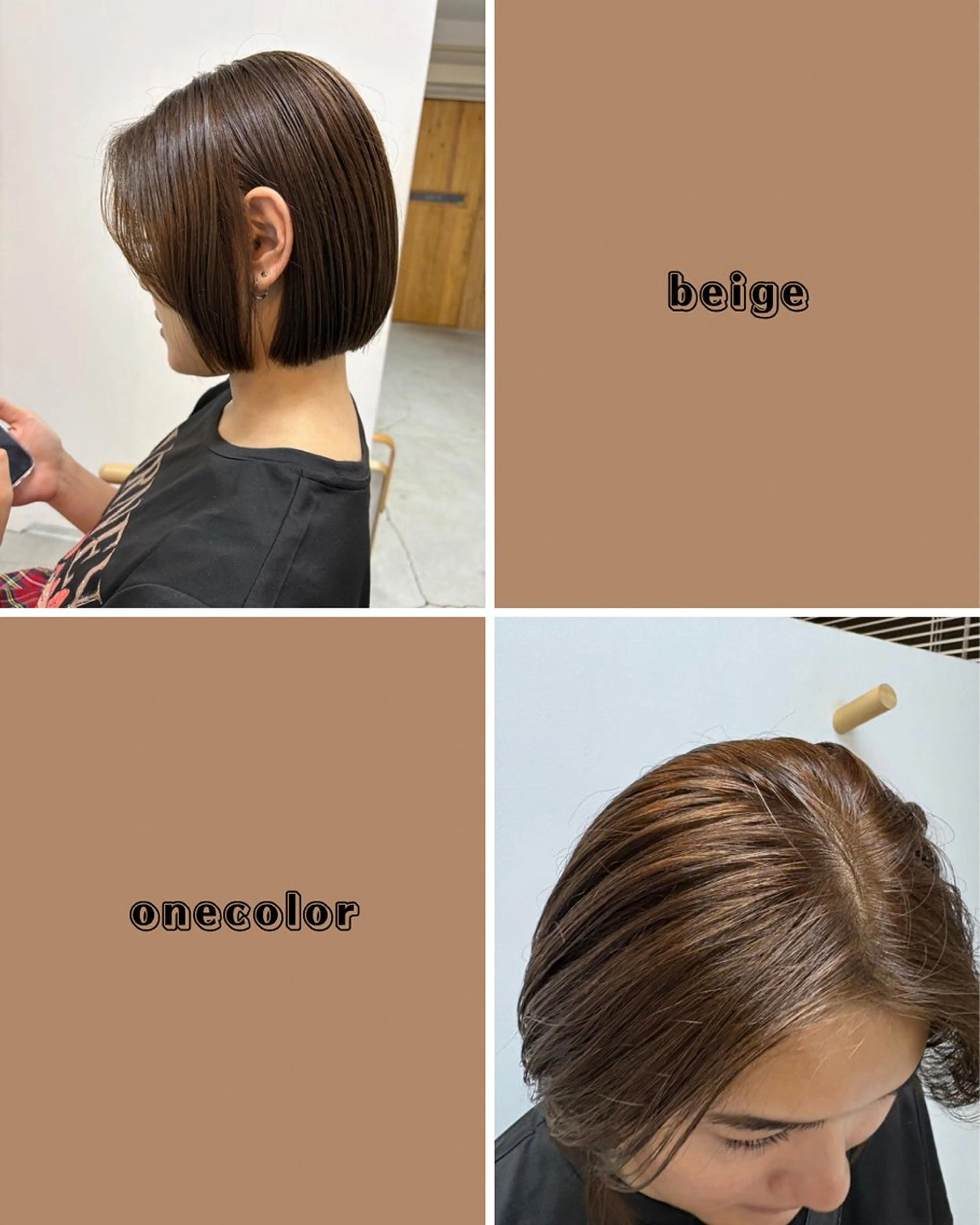 『ショート』カット+ワンカラーの写真