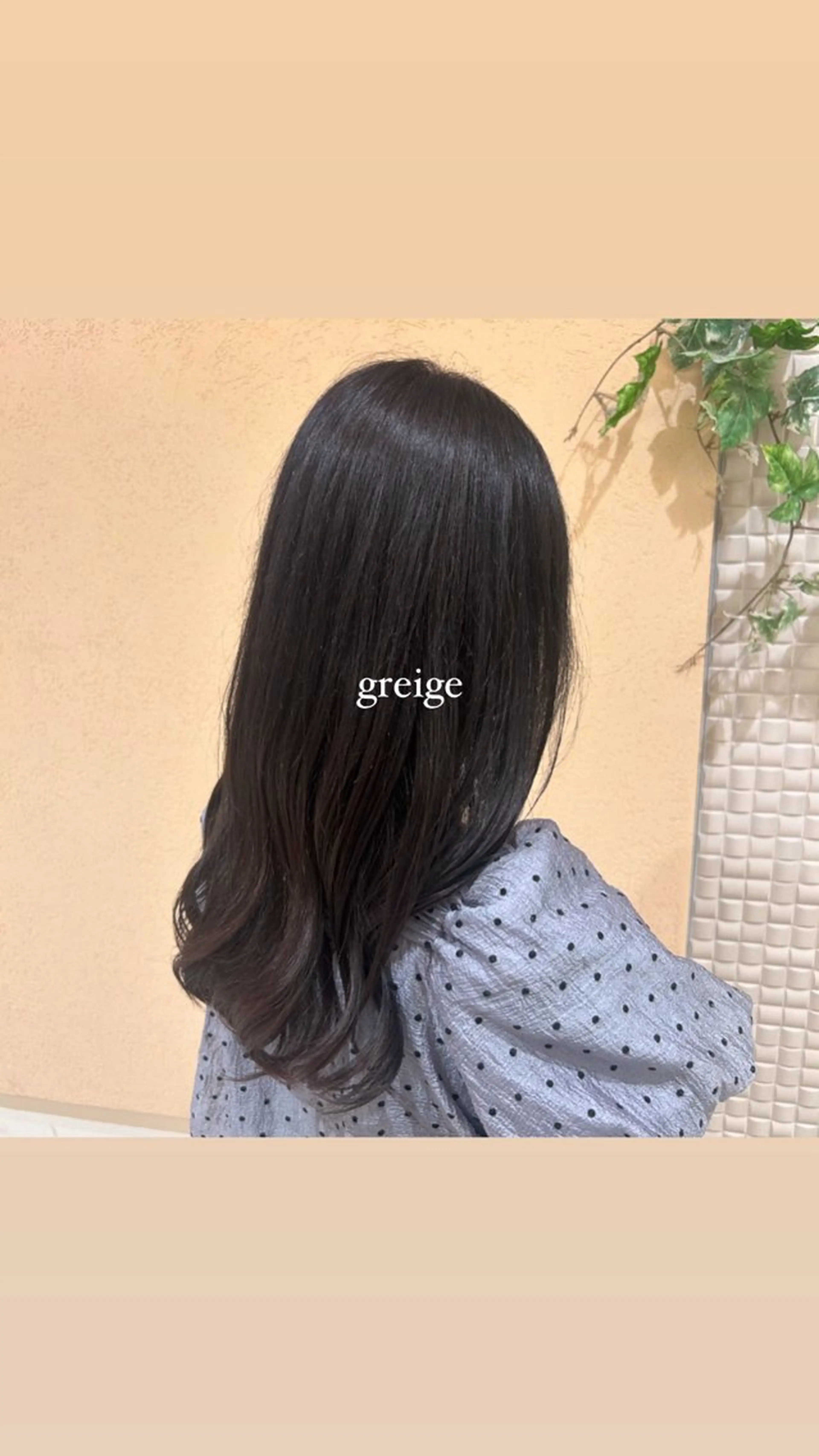 ロング カラー 透明感カラー ヘアカラー トリートメント 顔周りレイヤーカット /髪質改善/ゆう🤍のヘアスタイル