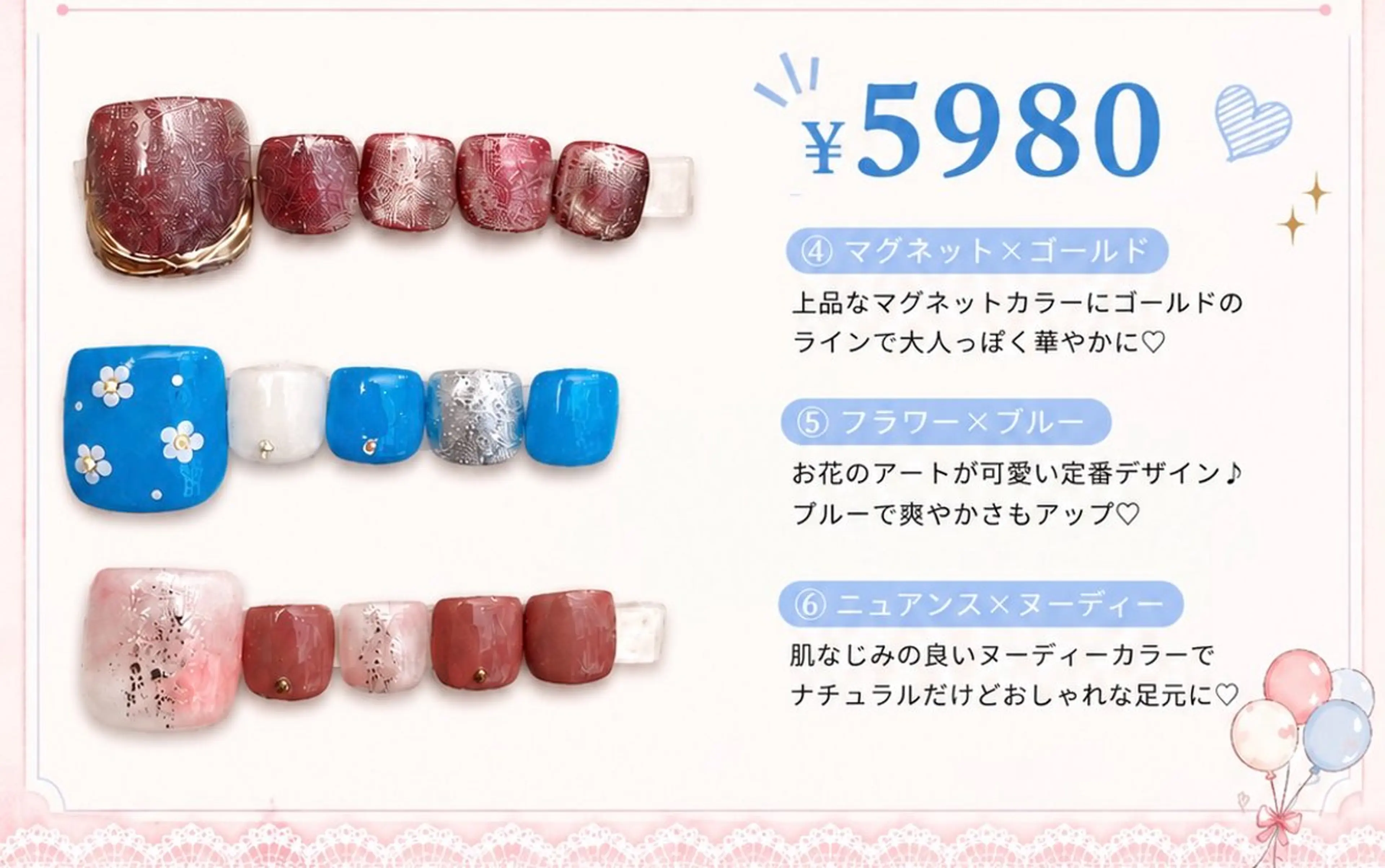 ネイル ハンドネイル ☀️9:00受付可能 Rakuunのんのネイルデザイン