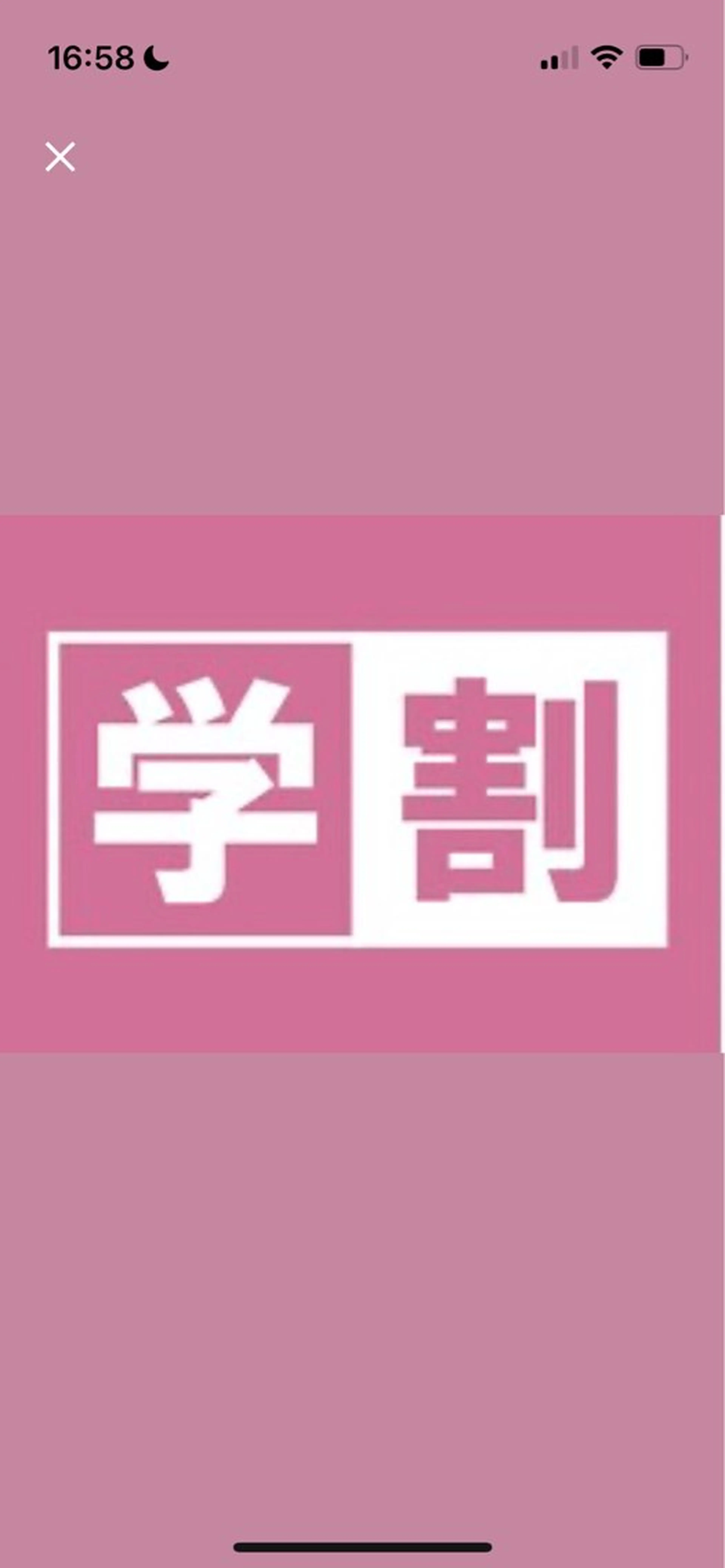 ネイル ハンドネイル アンドミー みゆのネイルデザイン