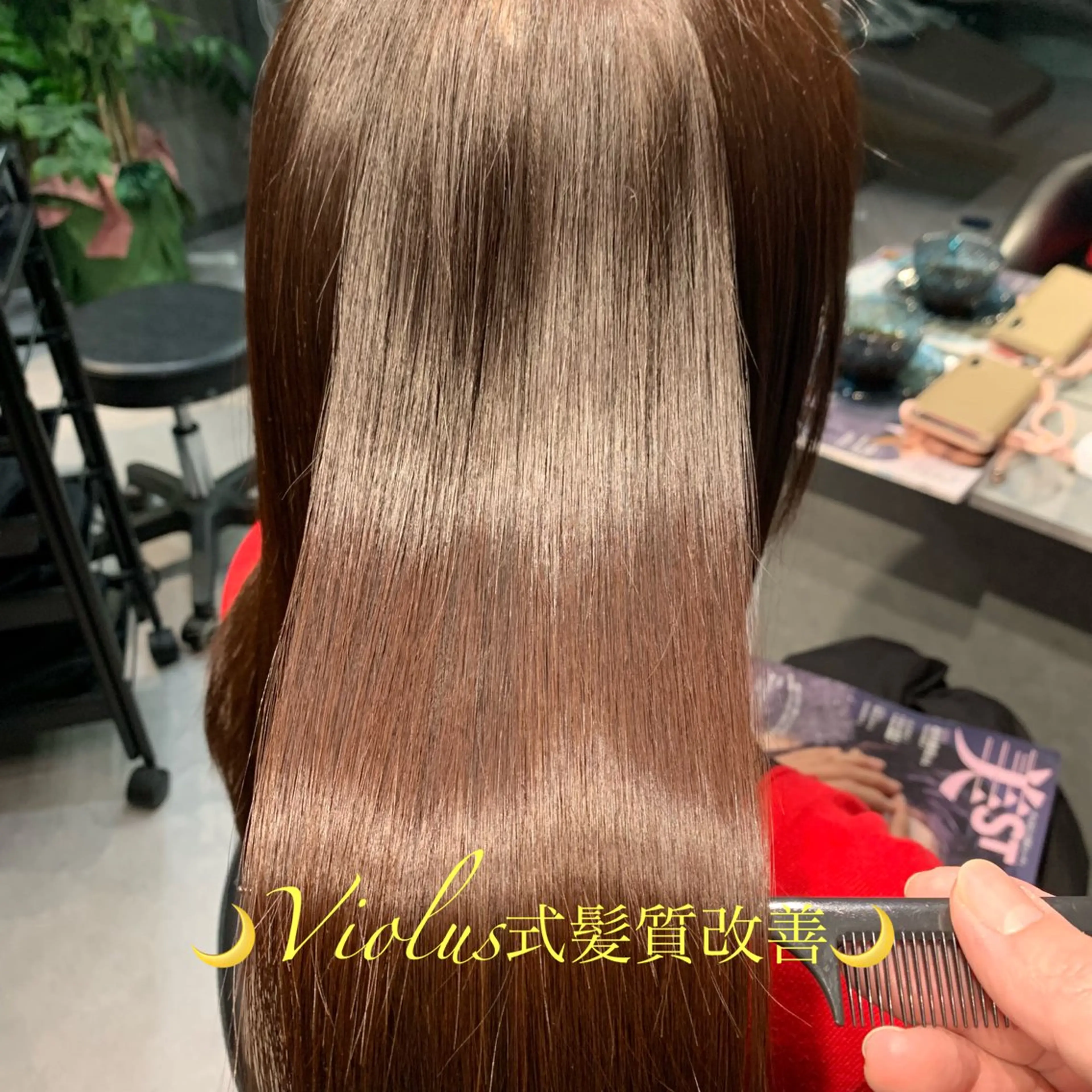 ロング トリートメント ディレクター鮫島 俊介のヘアスタイル