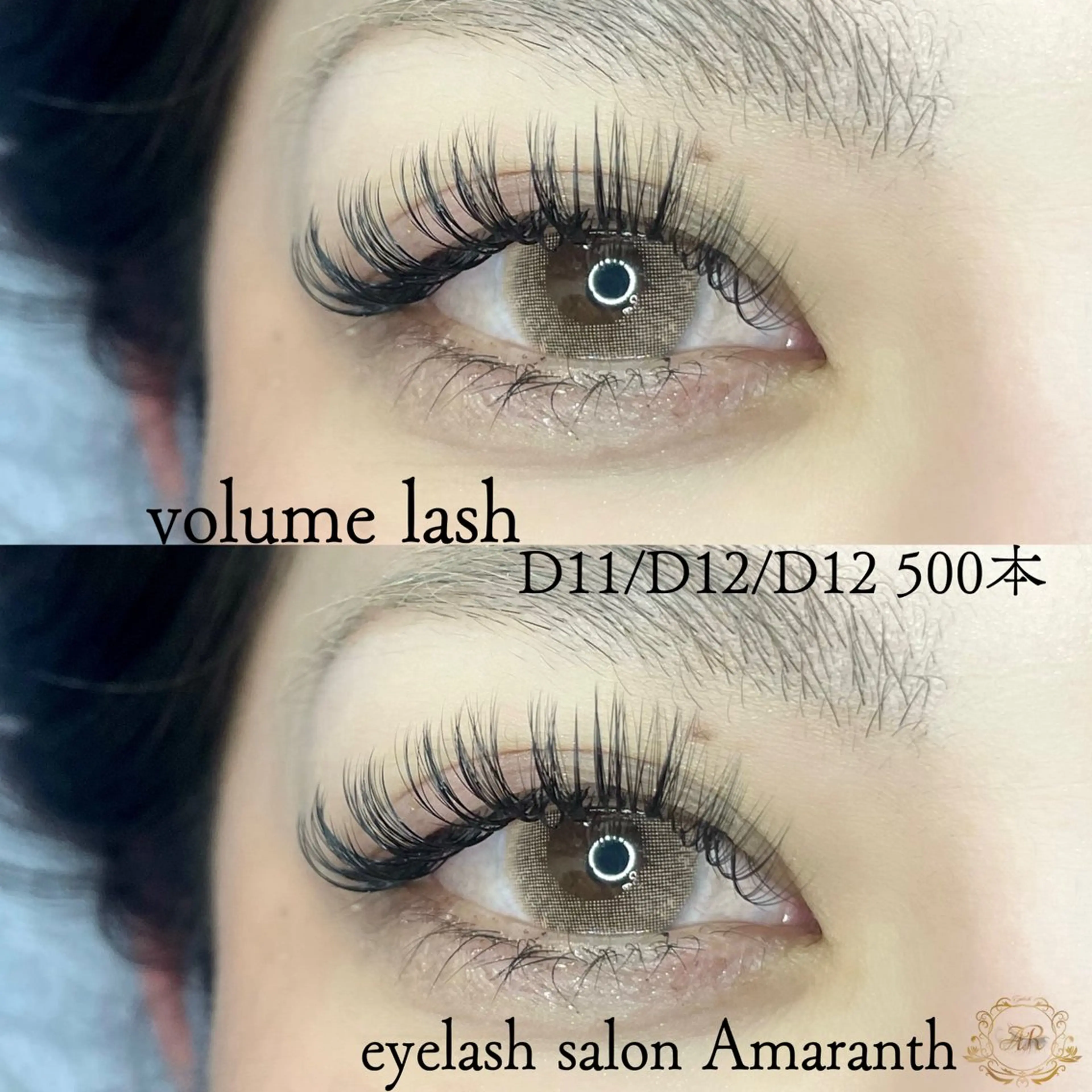 マツエク・マツパ ボリュームラッシュ 【Amaranth】 立川店🌟のマツエク・マツパデザイン