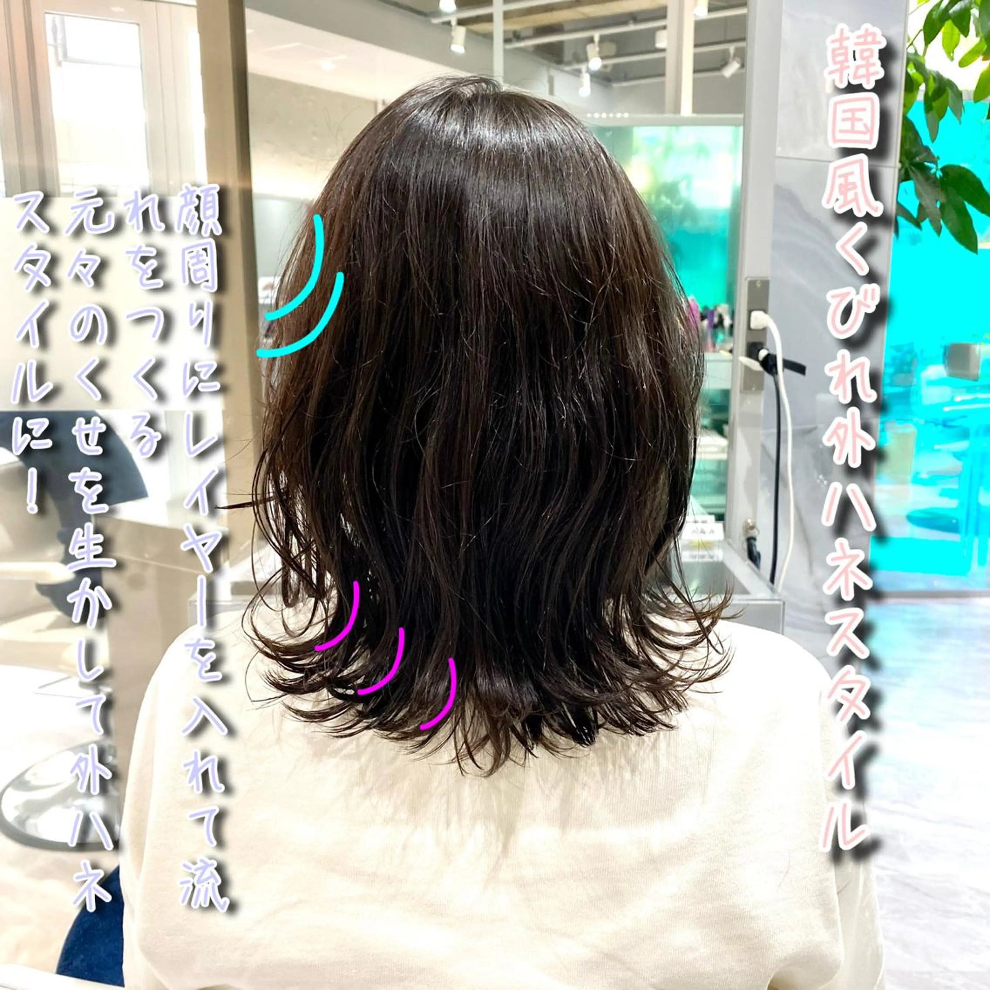 ミディアム 顔周りカット 韓国風ヘア レイヤーカット 外ハネヘア Riganuts王子 Hayato✂︎のヘアスタイル