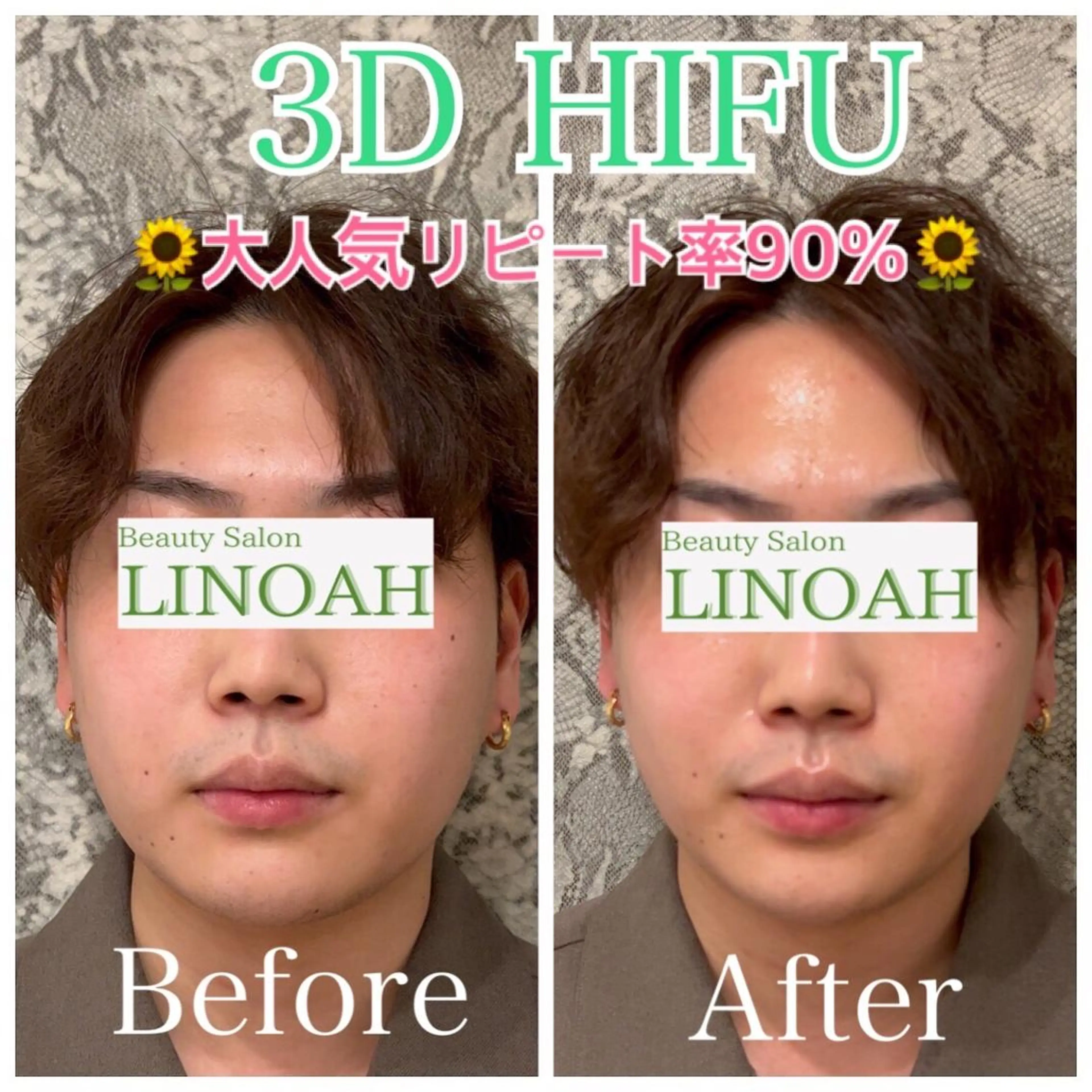 メンズ アイブロウ マツエク・マツパ ビューティーサロン リノアのエステ・リラクイメージ