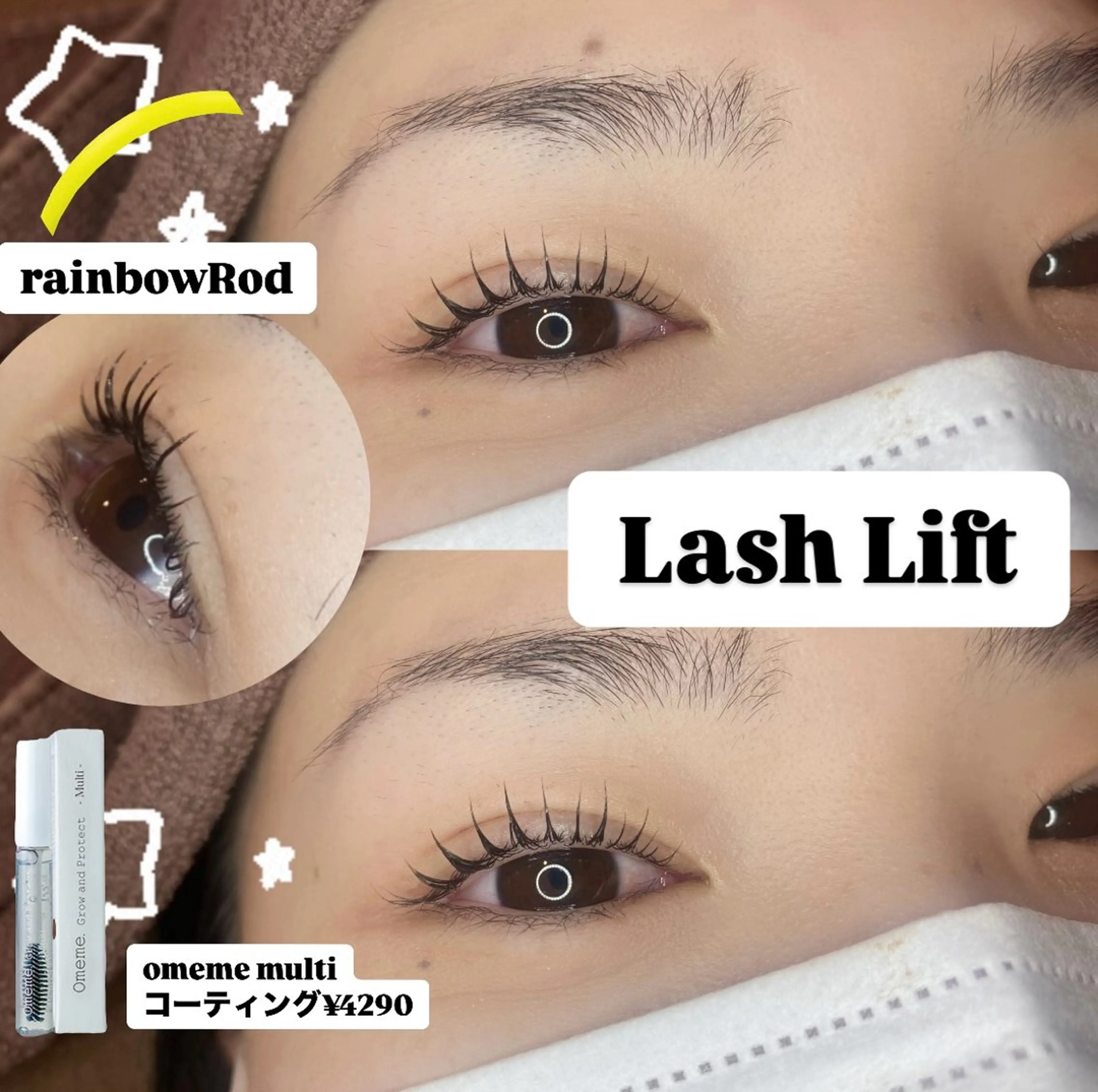 マツエク・マツパ マツパ ルクール小千谷 小林のマツエク・マツパデザイン