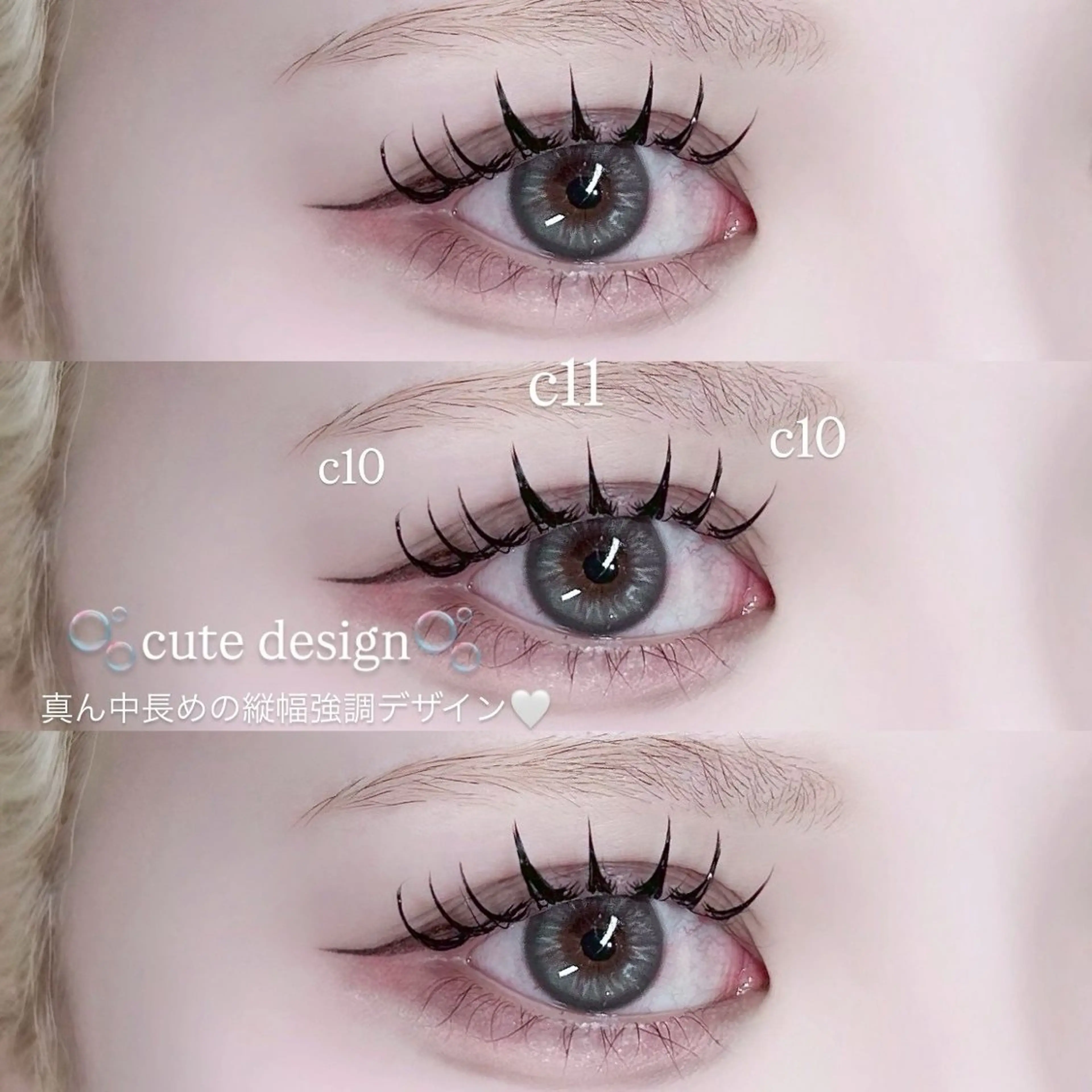 マツエク・マツパ ハルカ🌷顔周り /レイヤーカットのヘアスタイル