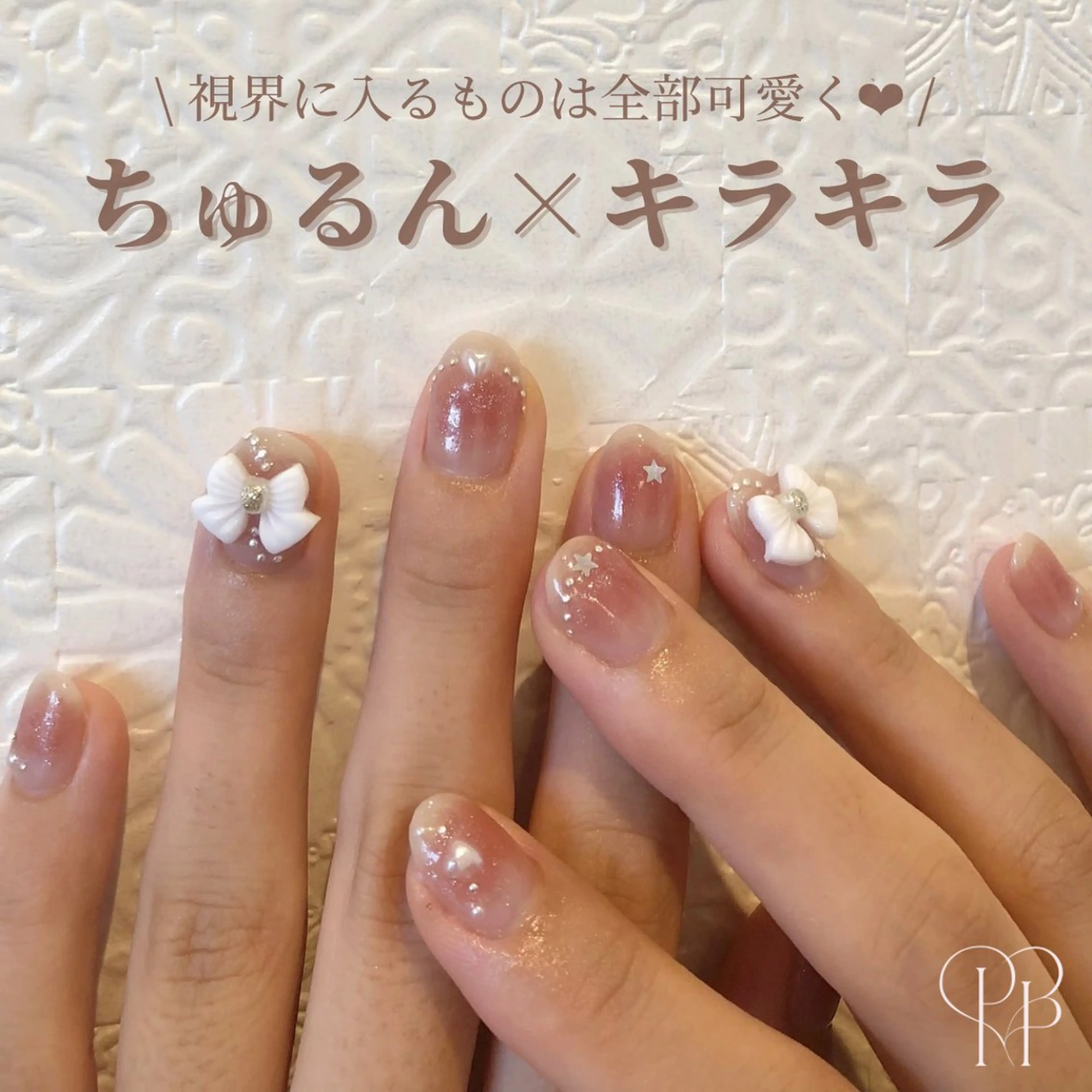 ネイル 韓国ネイル ハンドネイル 【岐阜💅🏻】 オトナ可愛い🤍🪄のネイルデザイン