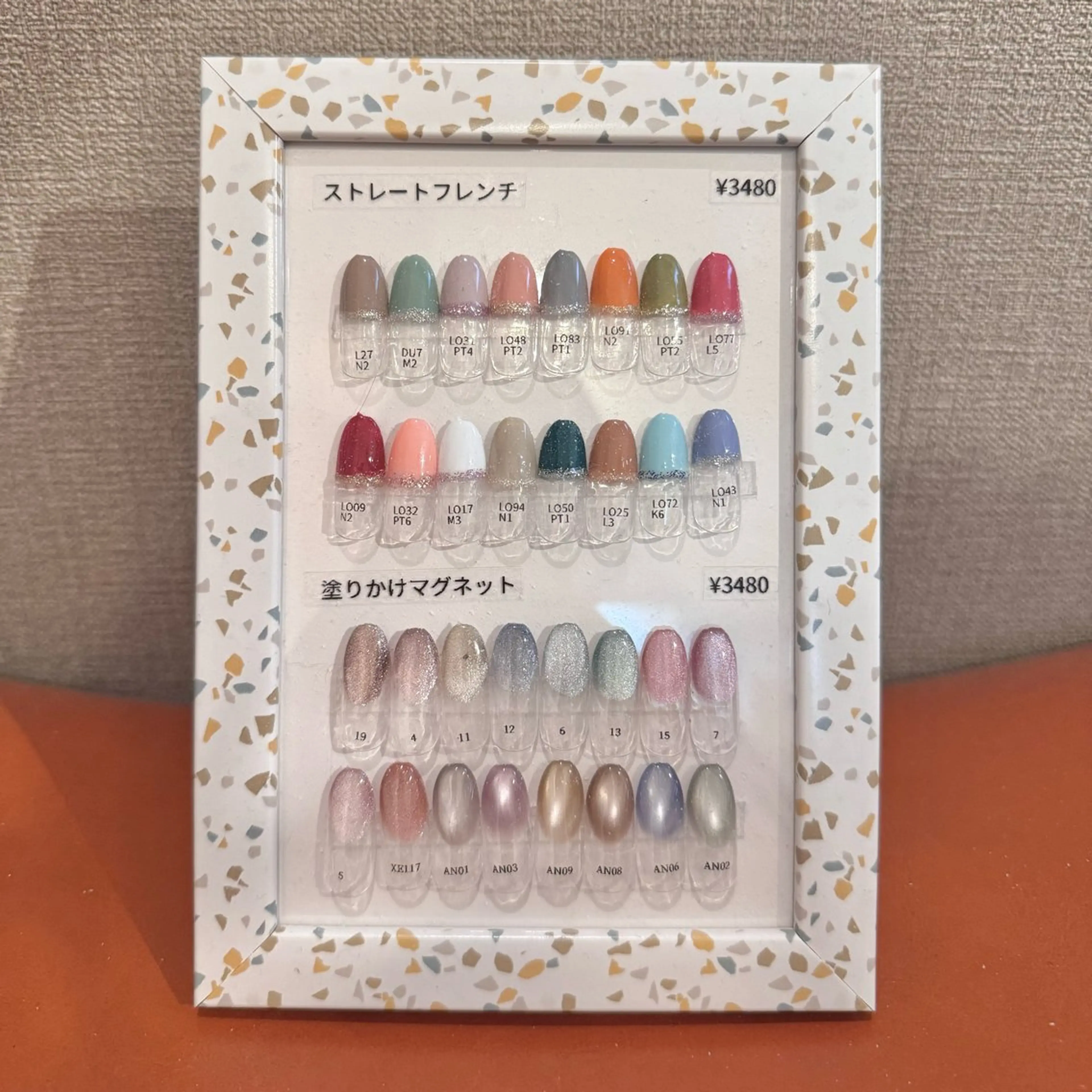 ストレートフレンチ/塗りかけマグの写真