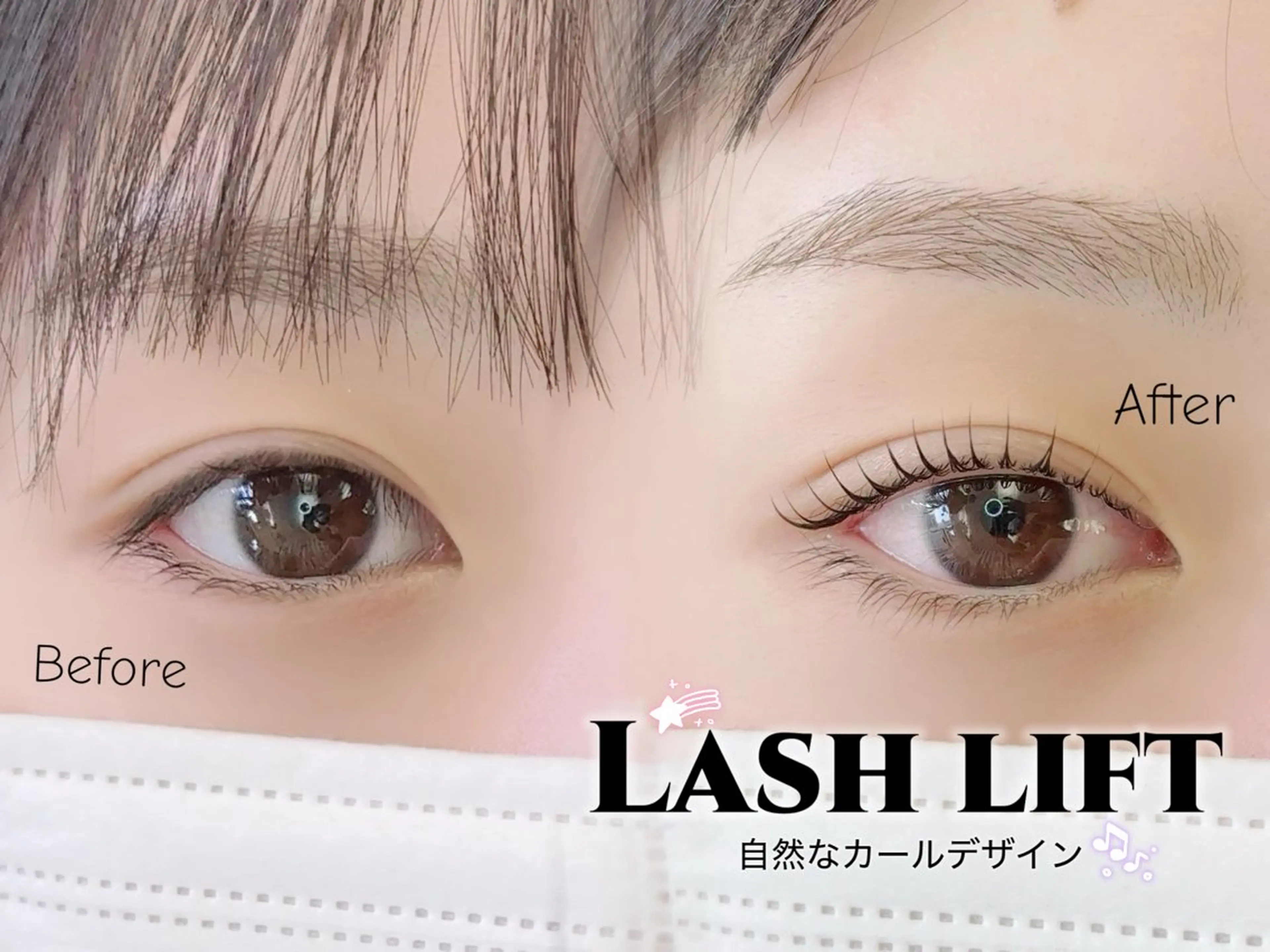 マツエク・マツパ マツパ オアラテ仙台店🎀 田中萌恵子のマツエク・マツパデザイン