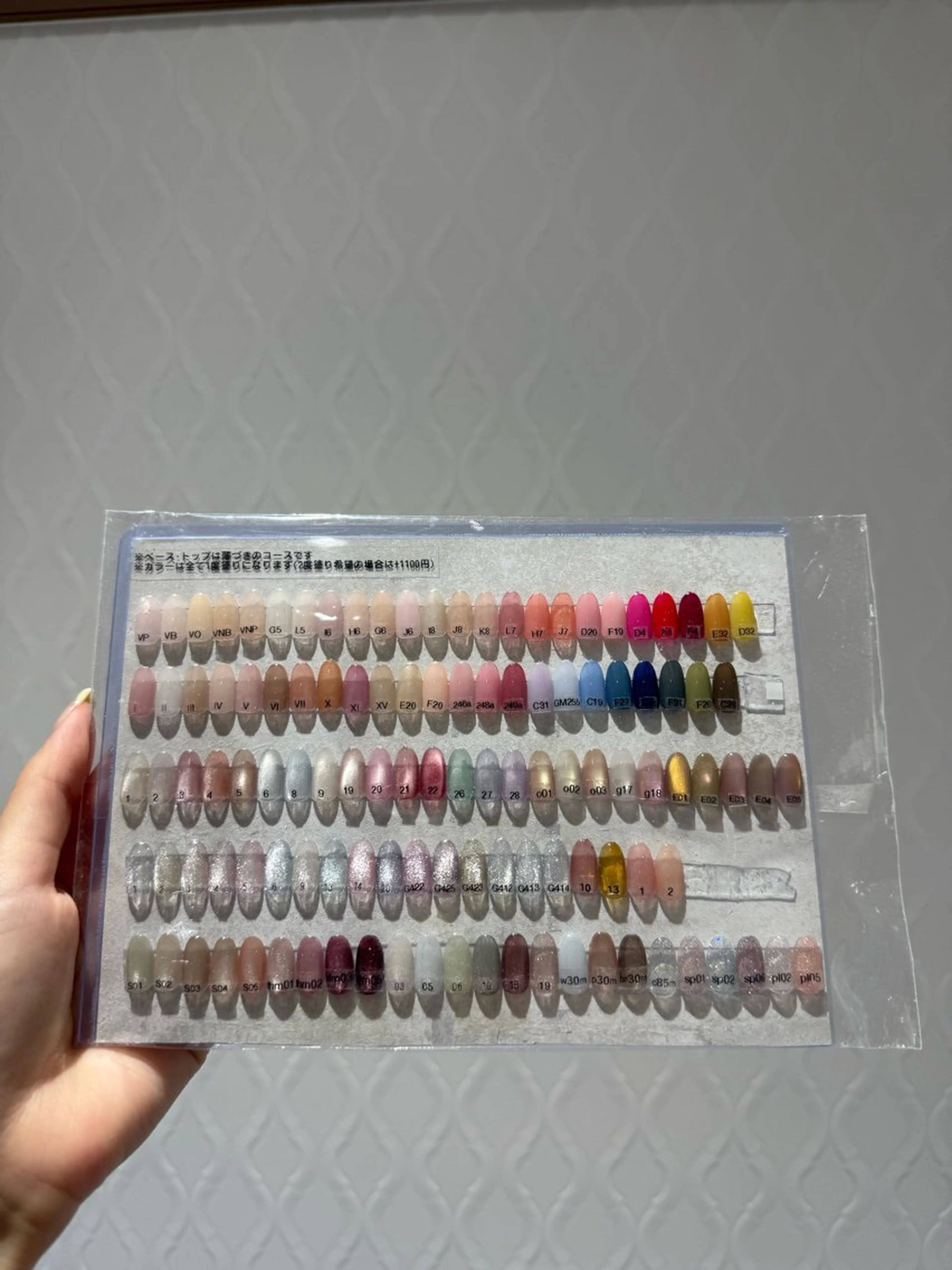 【オフあり】ハンド🖐️ワンカラー 長さだし🆖❌の写真