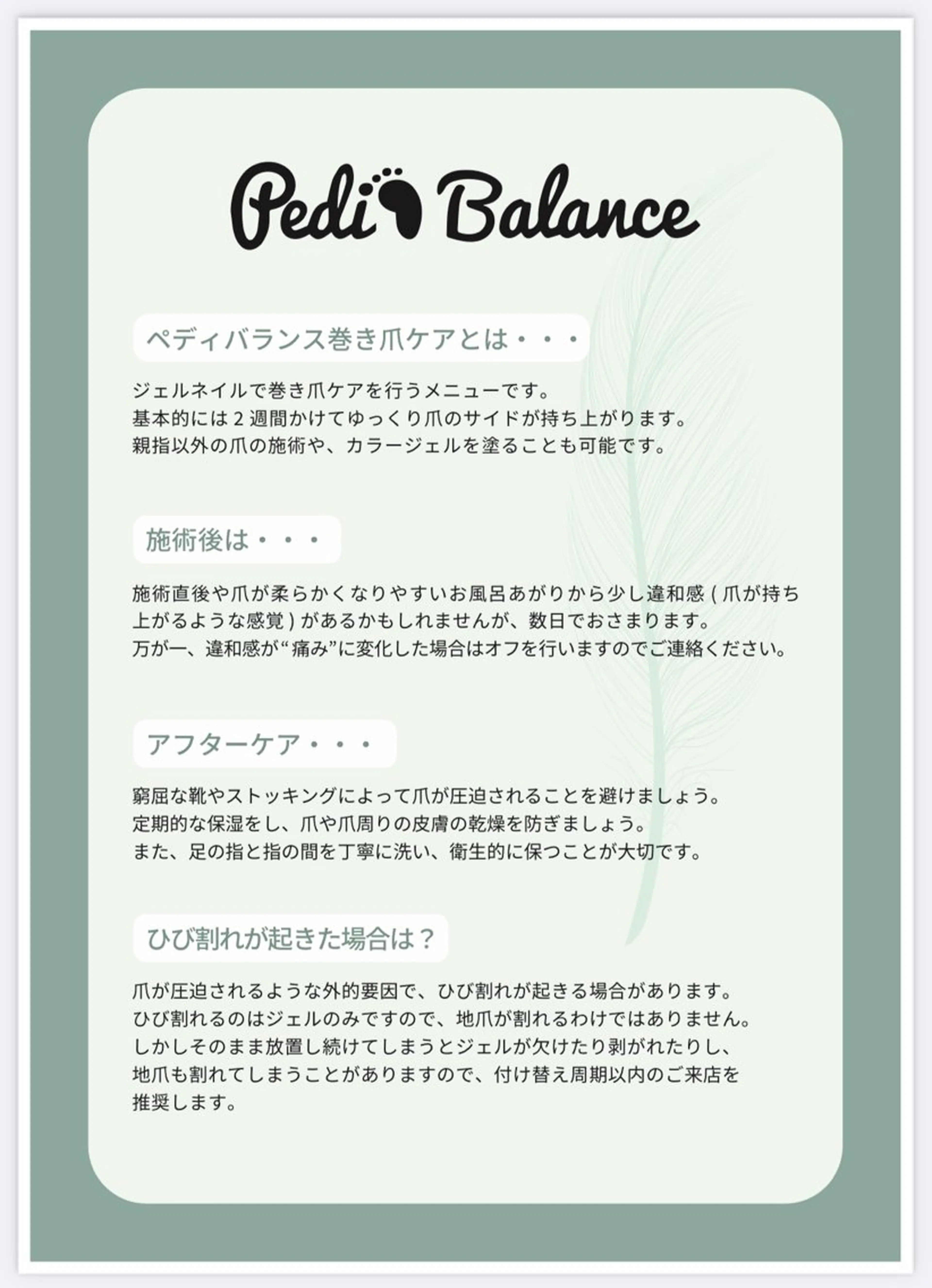 ネイル nailsalon kitのネイルデザイン