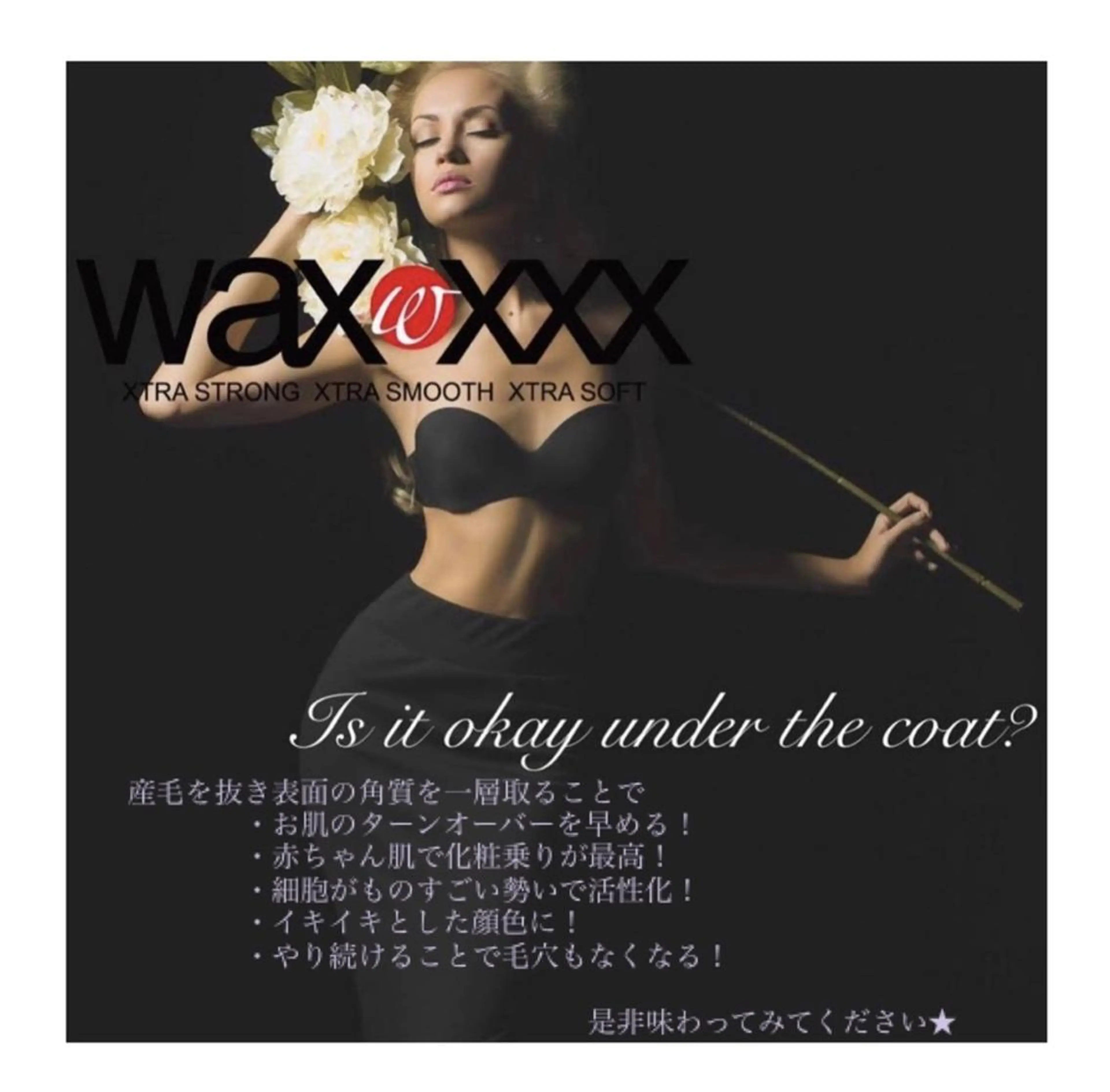 キッズ 脱毛 sugiura sawakoのマツエク・マツパデザイン