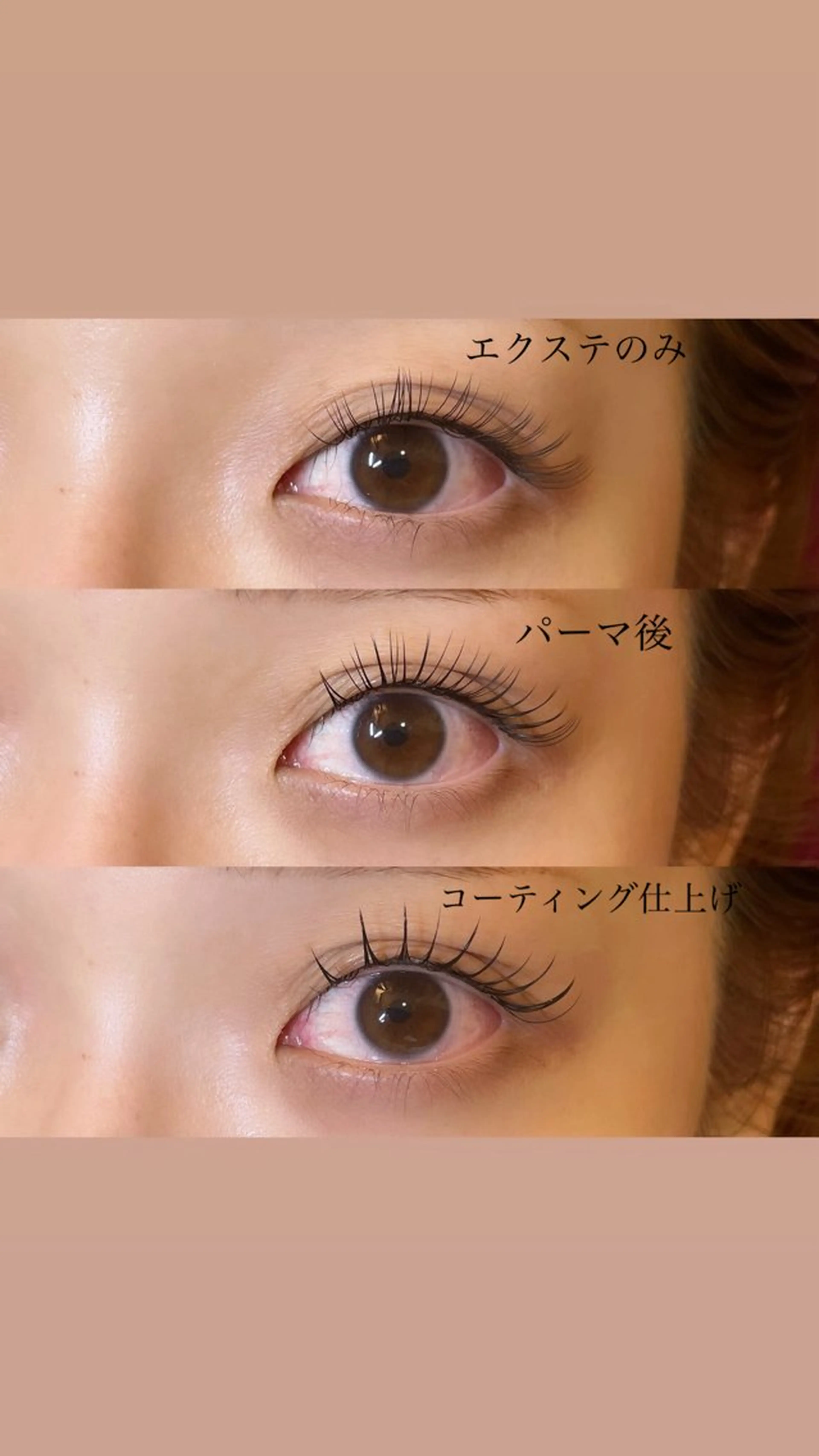 マツエク・マツパ アトリエハーロウ なるみのマツエク・マツパデザイン