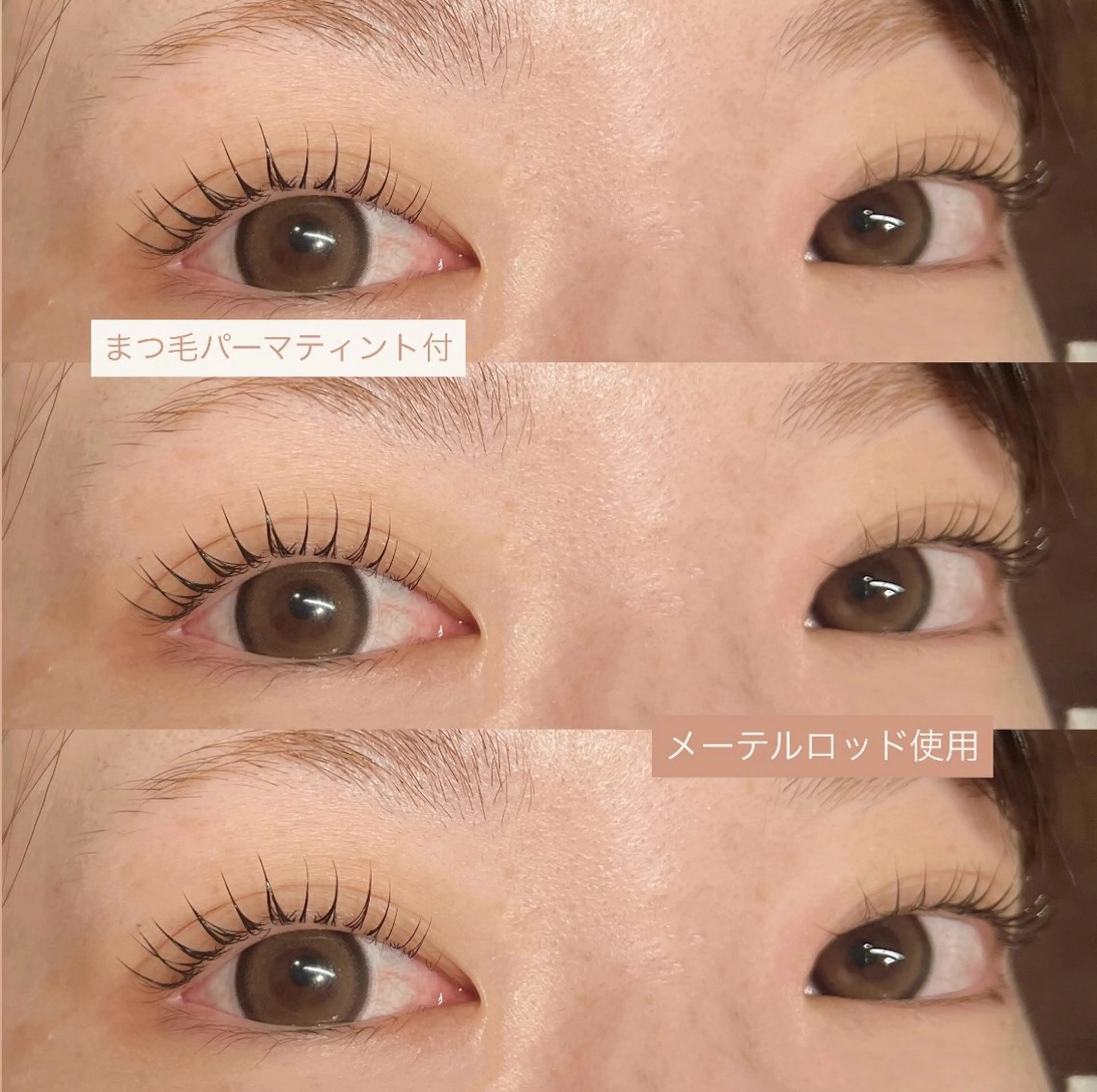 パーマ EYELA sanaのマツエク・マツパデザイン