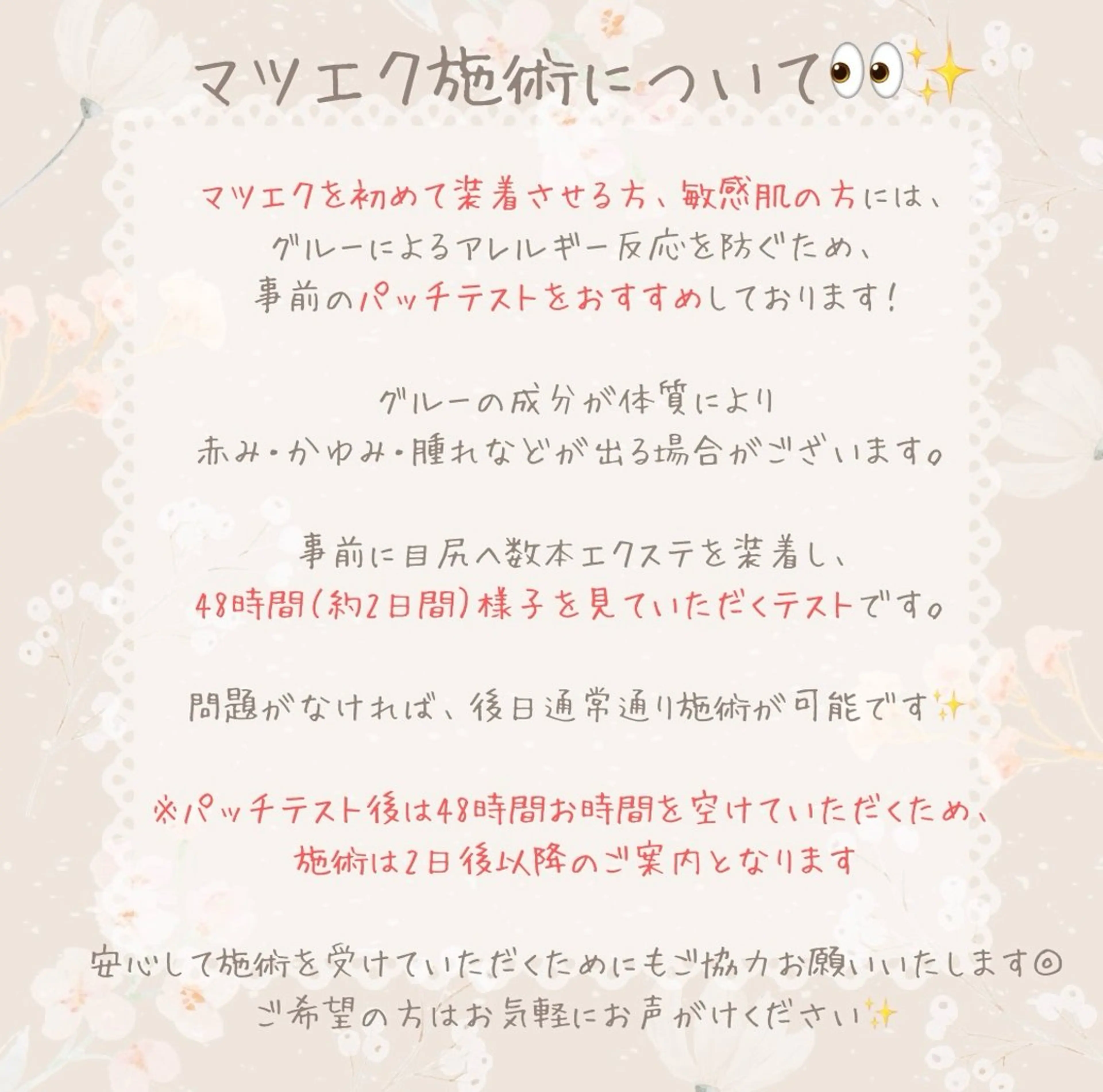 マツエク・マツパ ANCIL店 みいだ🧸🍯のマツエク・マツパデザイン