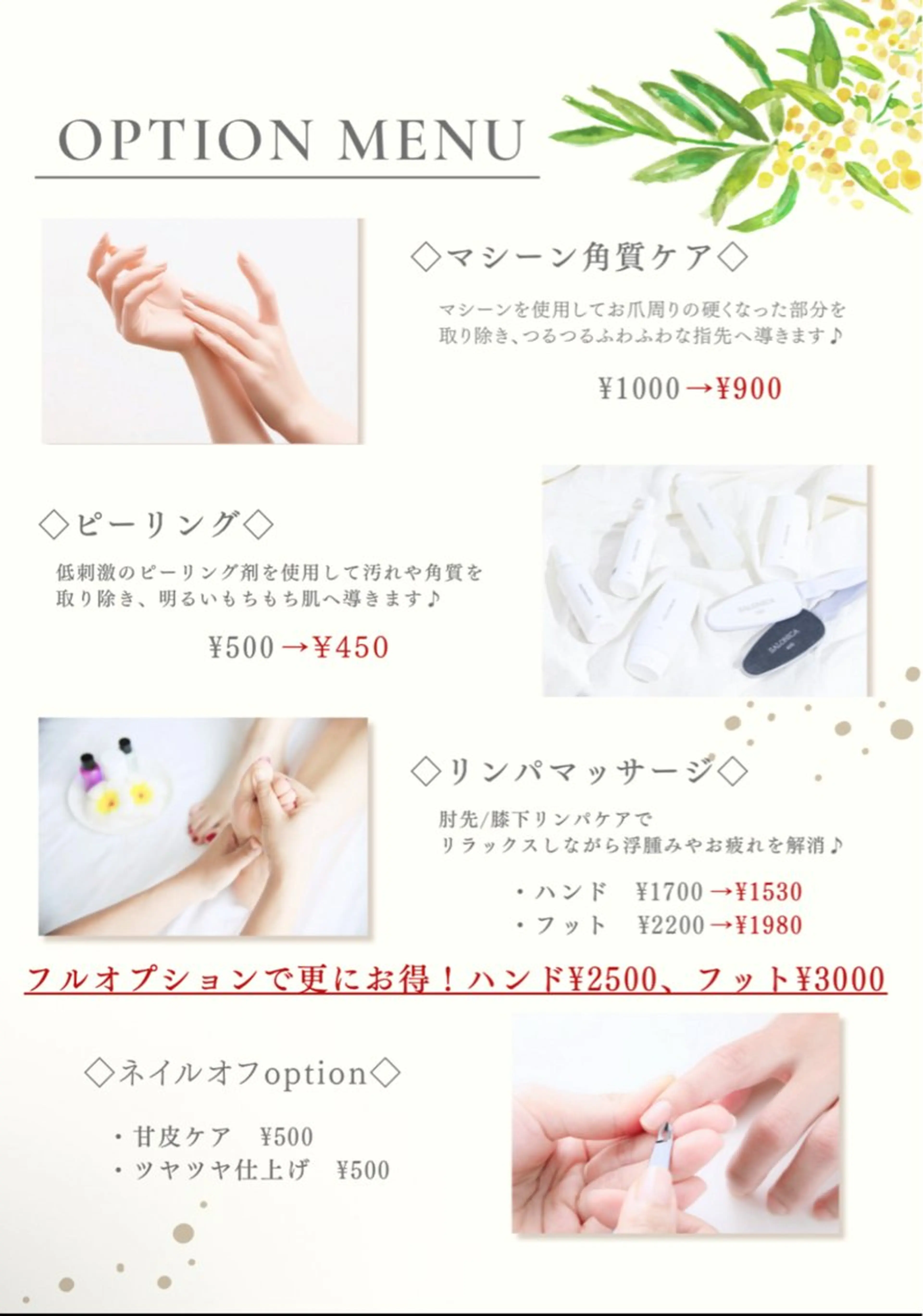 ネイル ハンドケア nailsalon anrireのネイルデザイン