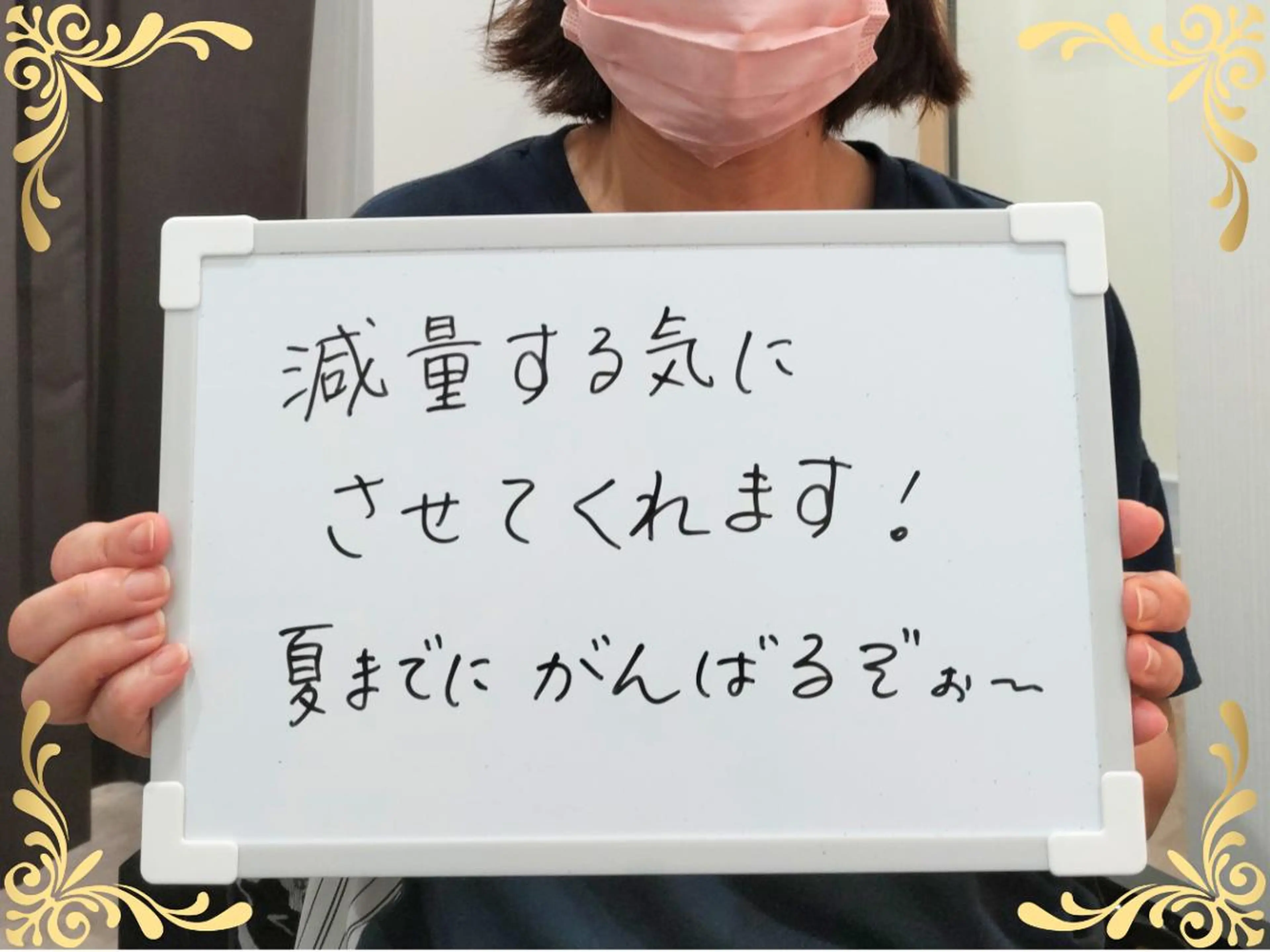 稲田 萌絵のエステ・リラクイメージ