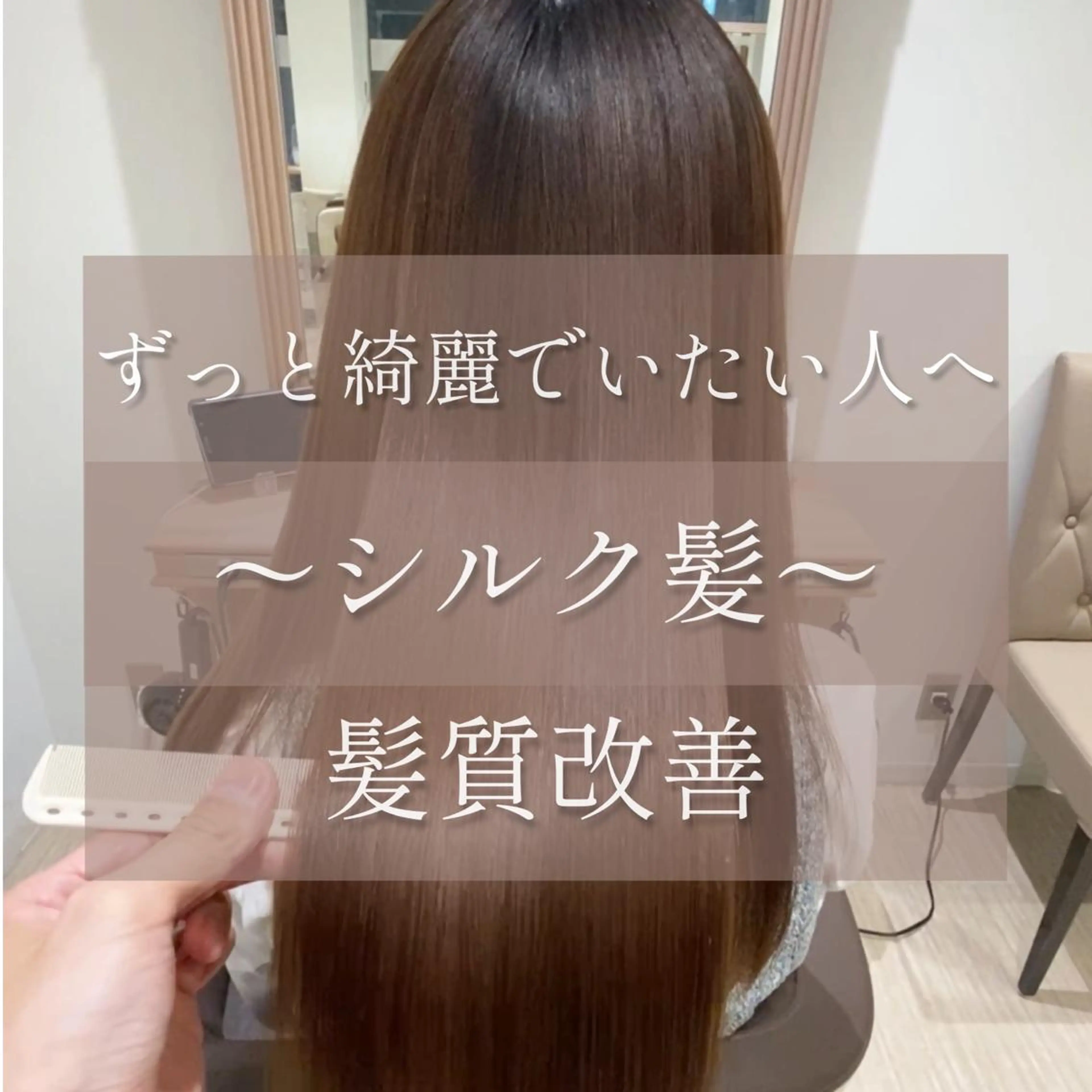 ロング カット ヘアカラー トリートメント 谷尾 拓海のヘアスタイル