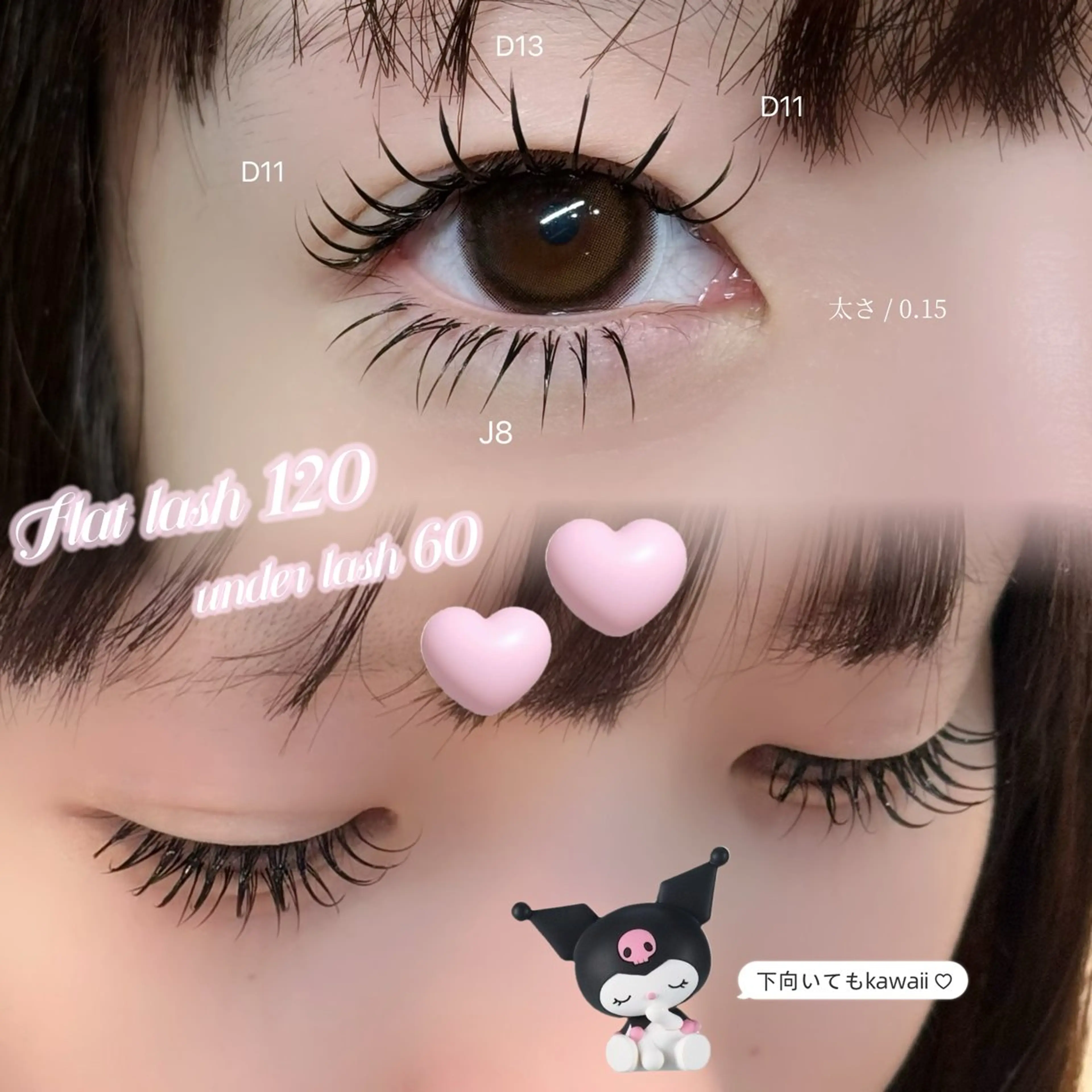 マツエク・マツパ 下まつげエクステ マツエク sol nanamiのマツエク・マツパデザイン