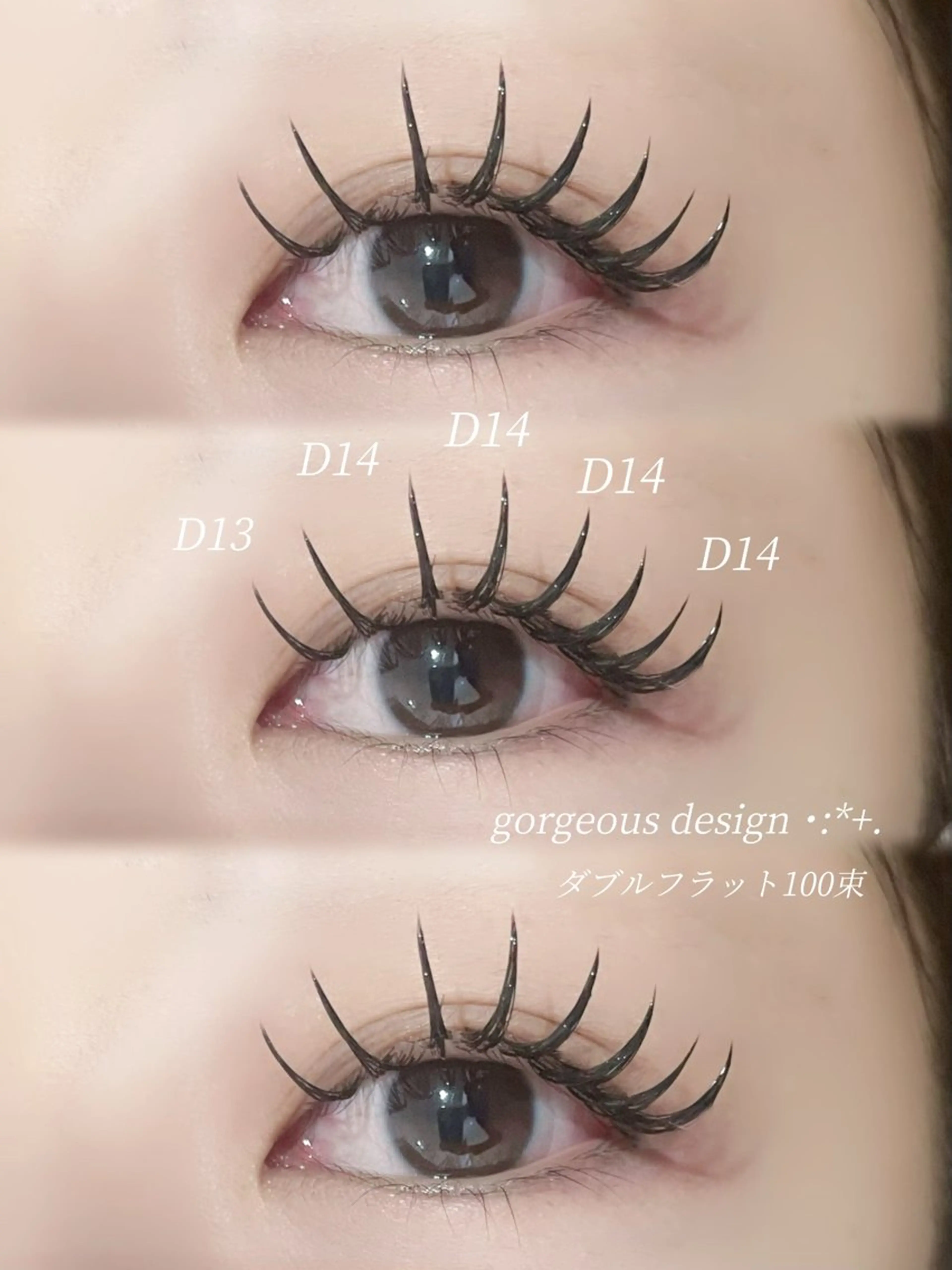 マツエク・マツパ マツエク Sacco 栄店 草田のマツエク・マツパデザイン