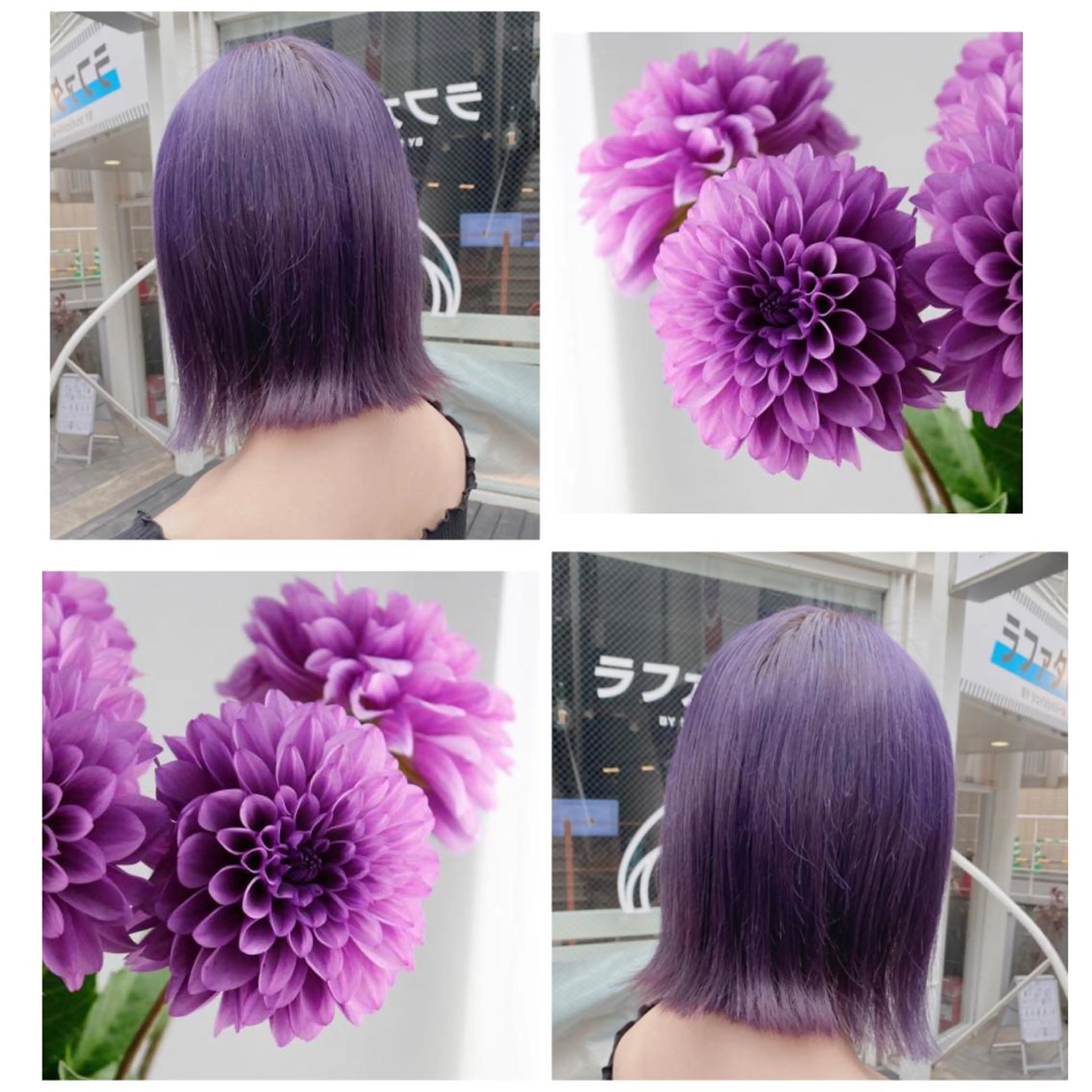 カラー ラベンダーカラー 🫧似合わせデザイン 🫧MIKU🪼のヘアスタイル