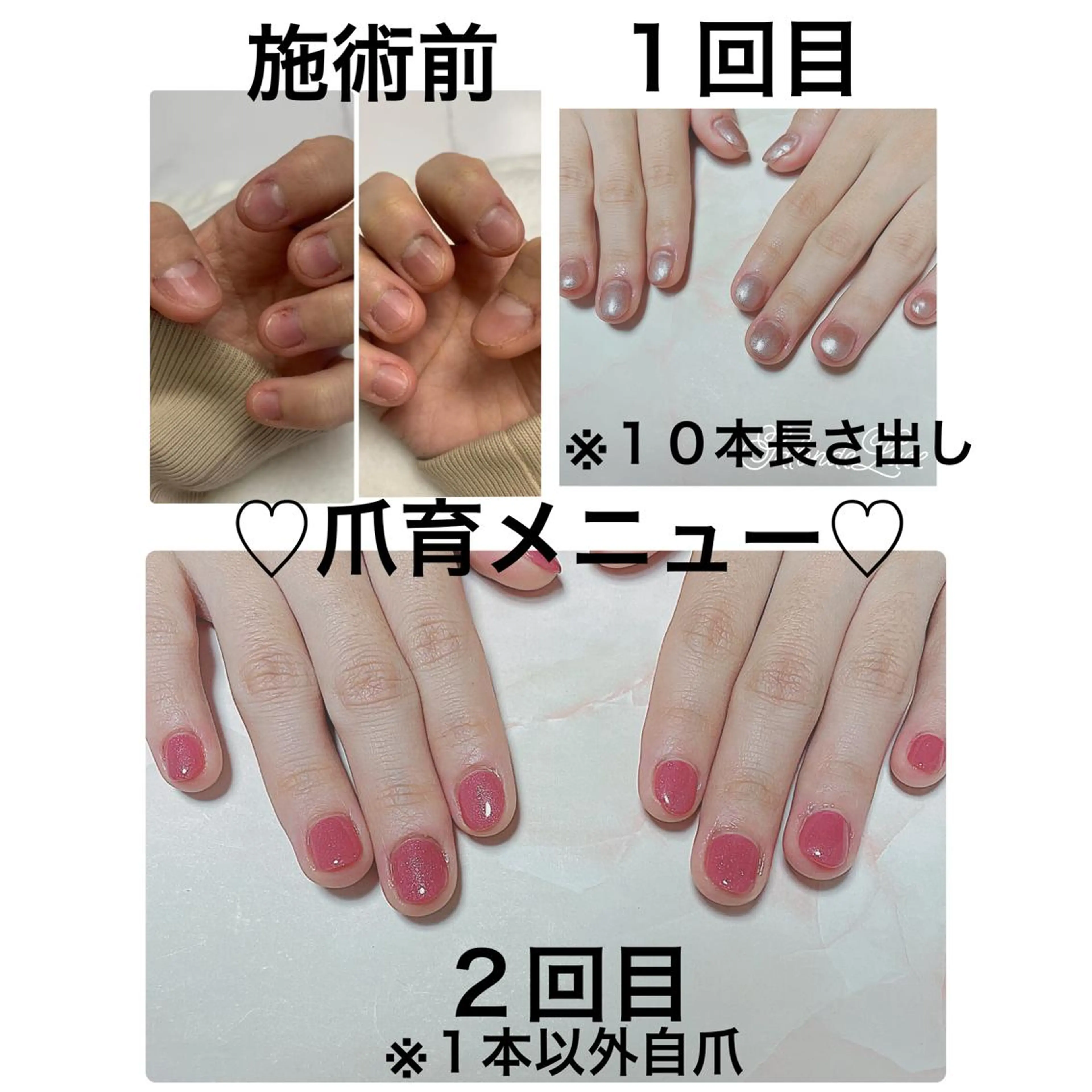 ネイル Salon de Luceのネイルデザイン