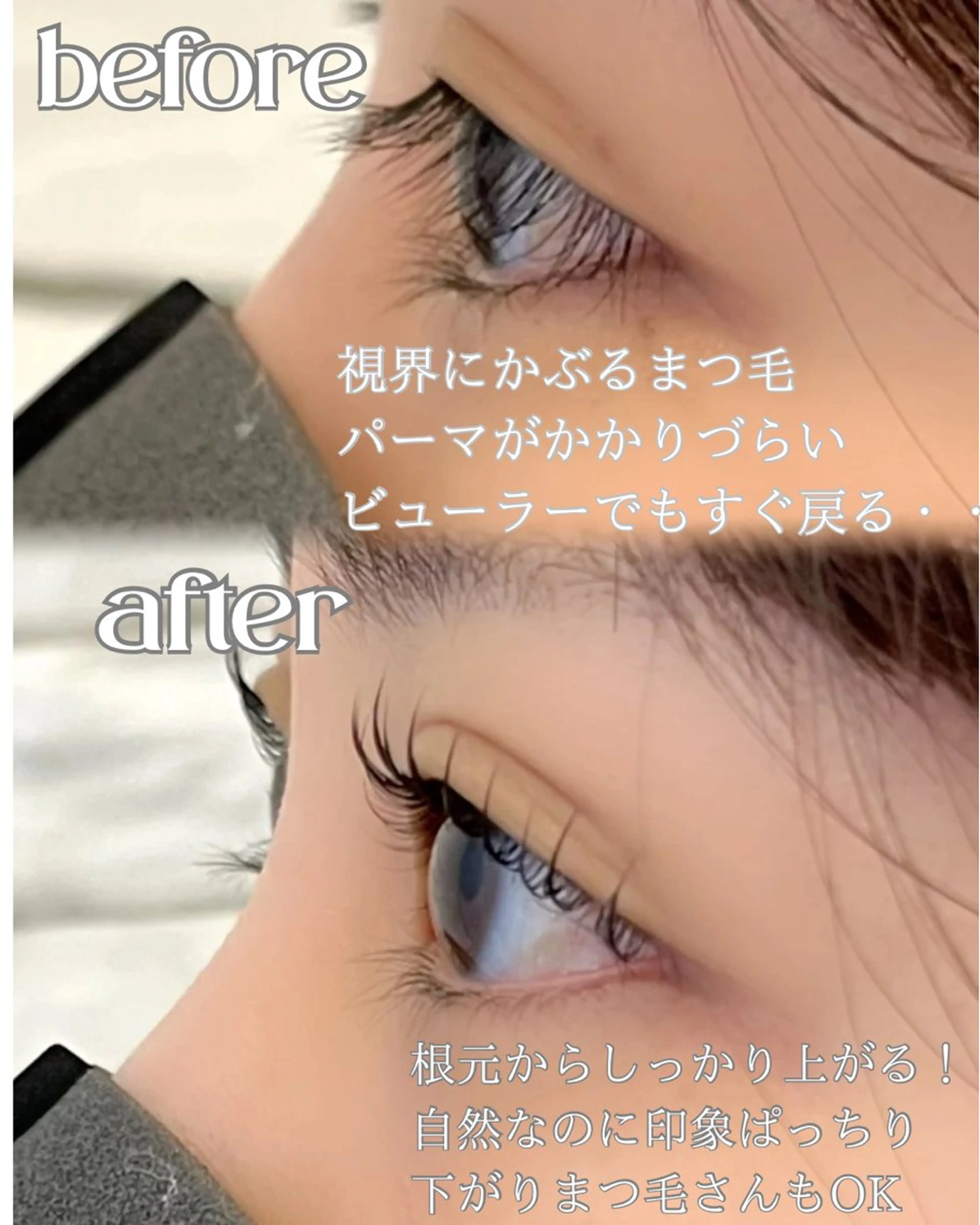 マツエク・マツパ ナチュラル 一重×まつ毛パーマ マツパ まつ毛・眉毛サロン MILK所属・MILK chikaのマツエク・マツパデザイン