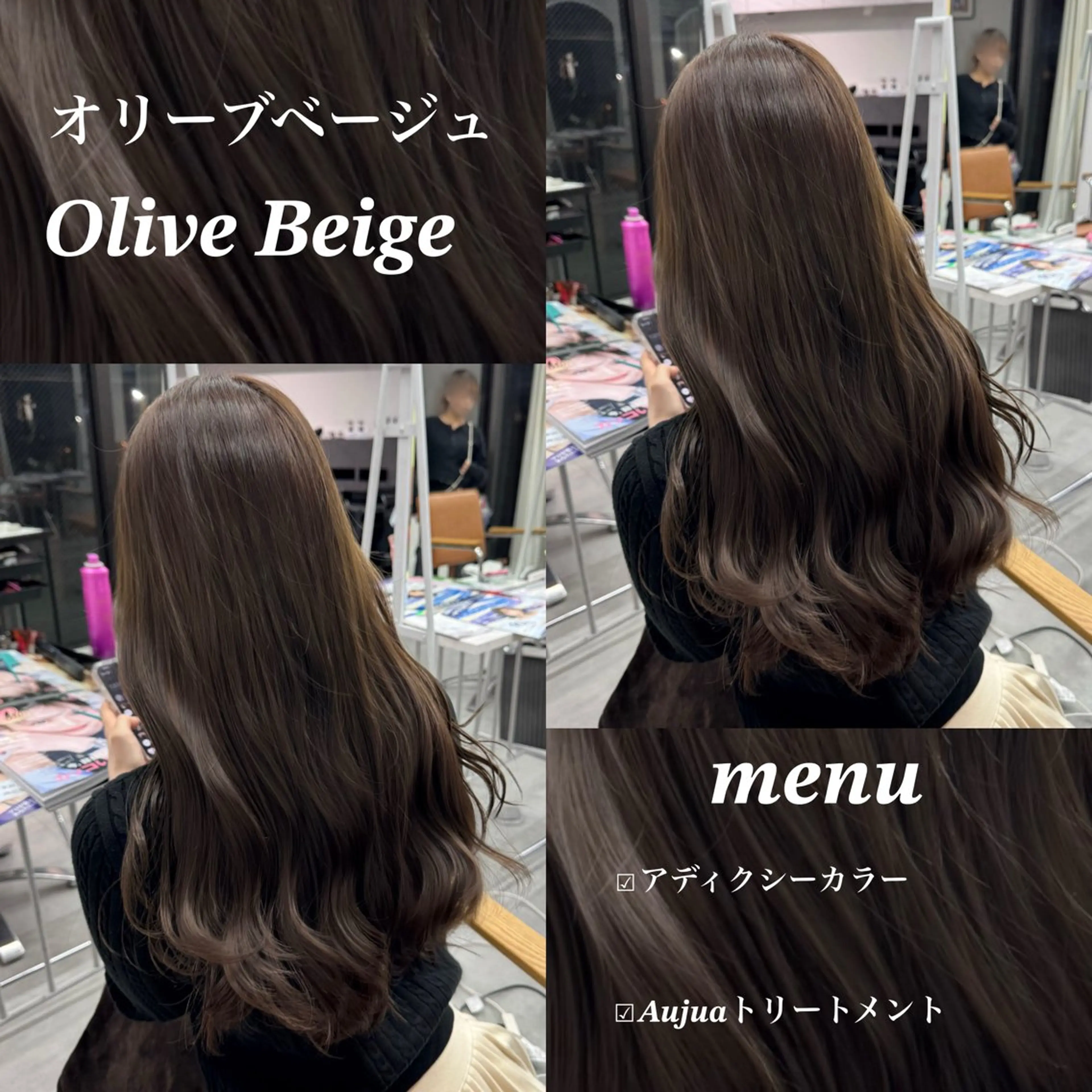 ロング カラー ヘアアレンジ ヘアカラー ブリーチなしカラー /新百合ヶ丘/安形翔のヘアスタイル