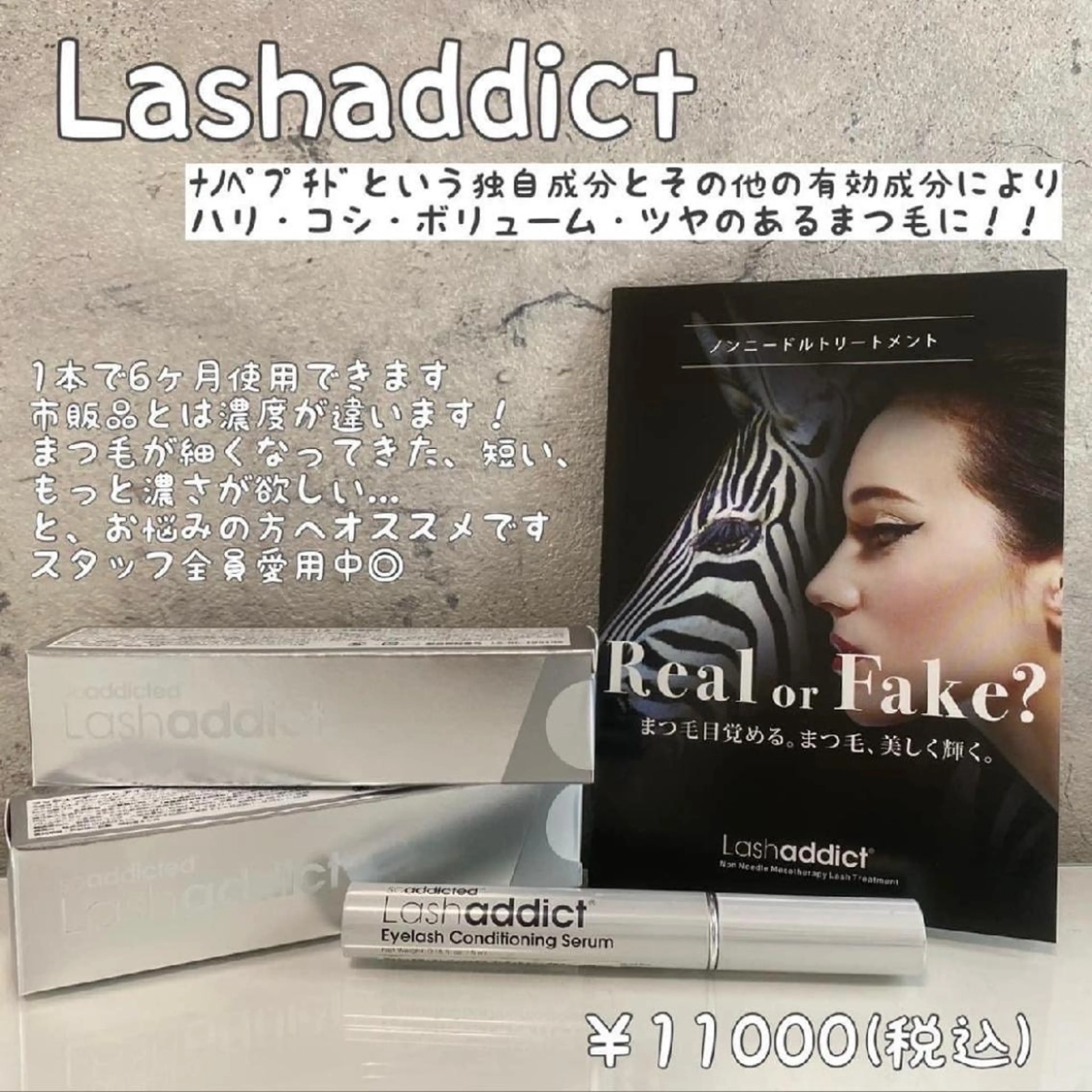 ロレインブロウ大分 Takahashiのマツエク・マツパデザイン