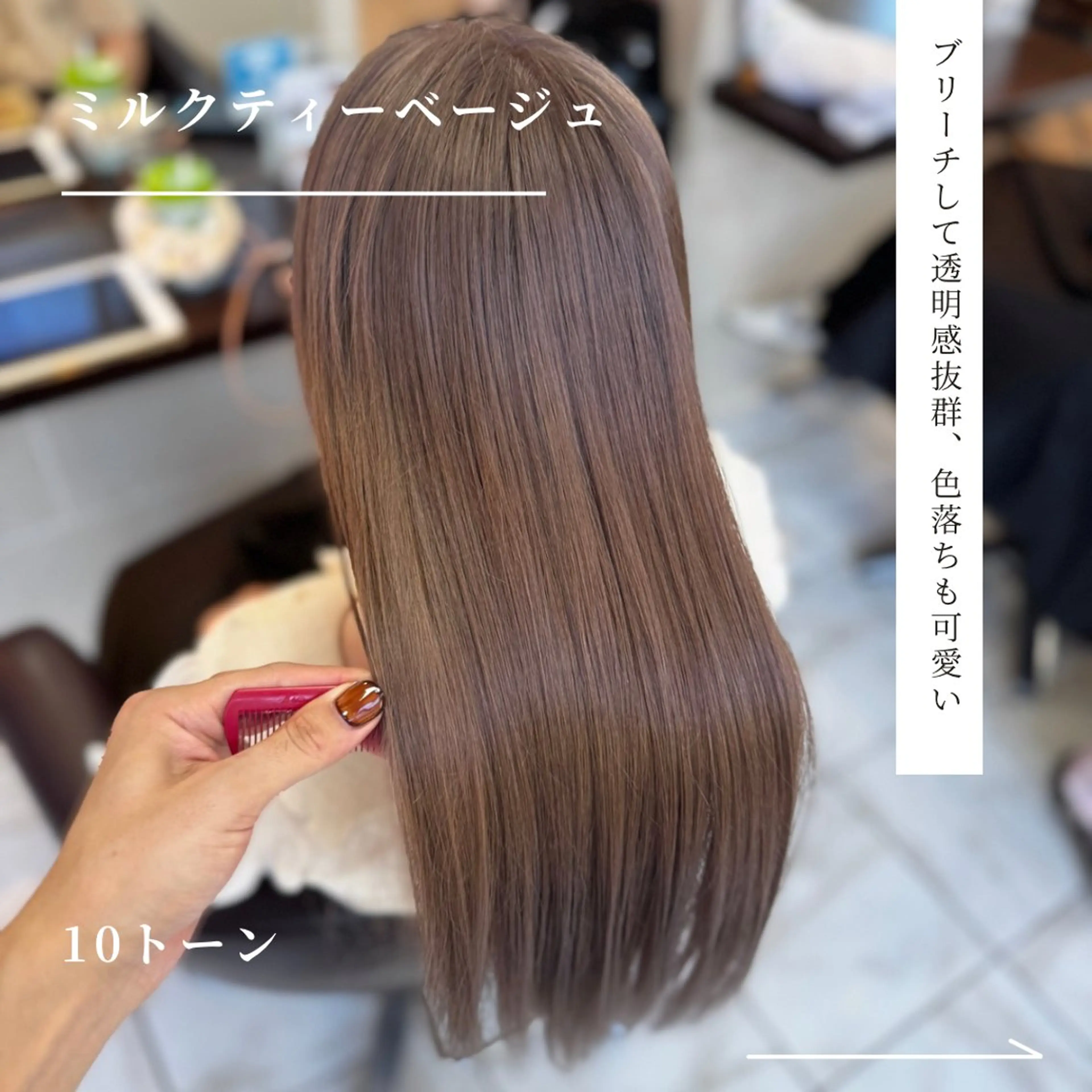 セミロング ハイライト 髪質改善 韓国風ヘア 小顔カット カット ヘアカラー トリートメント ⭐️透け感カラー /齊藤容史⭐️のヘアスタイル