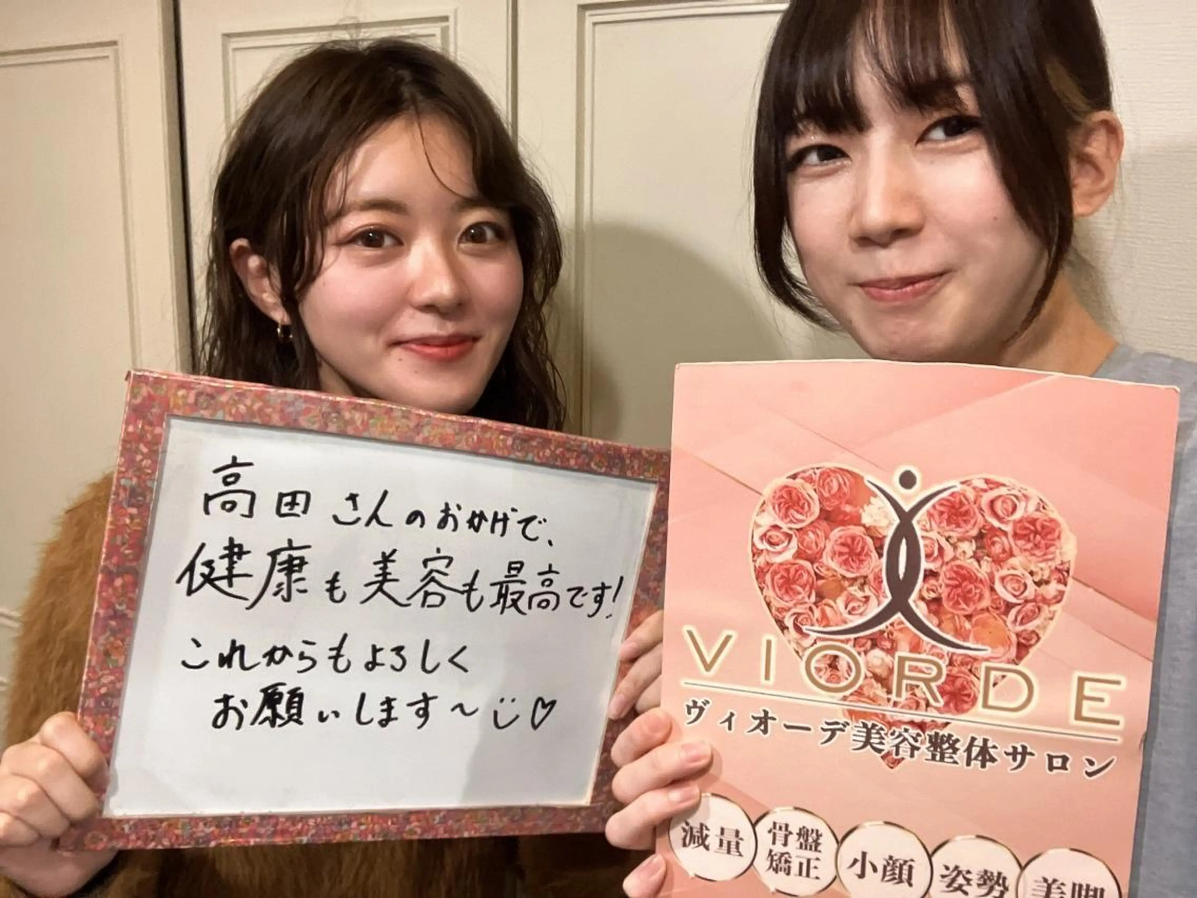 ヴィオーデ美容整体 サロン 表参道店のエステ・リラクイメージ