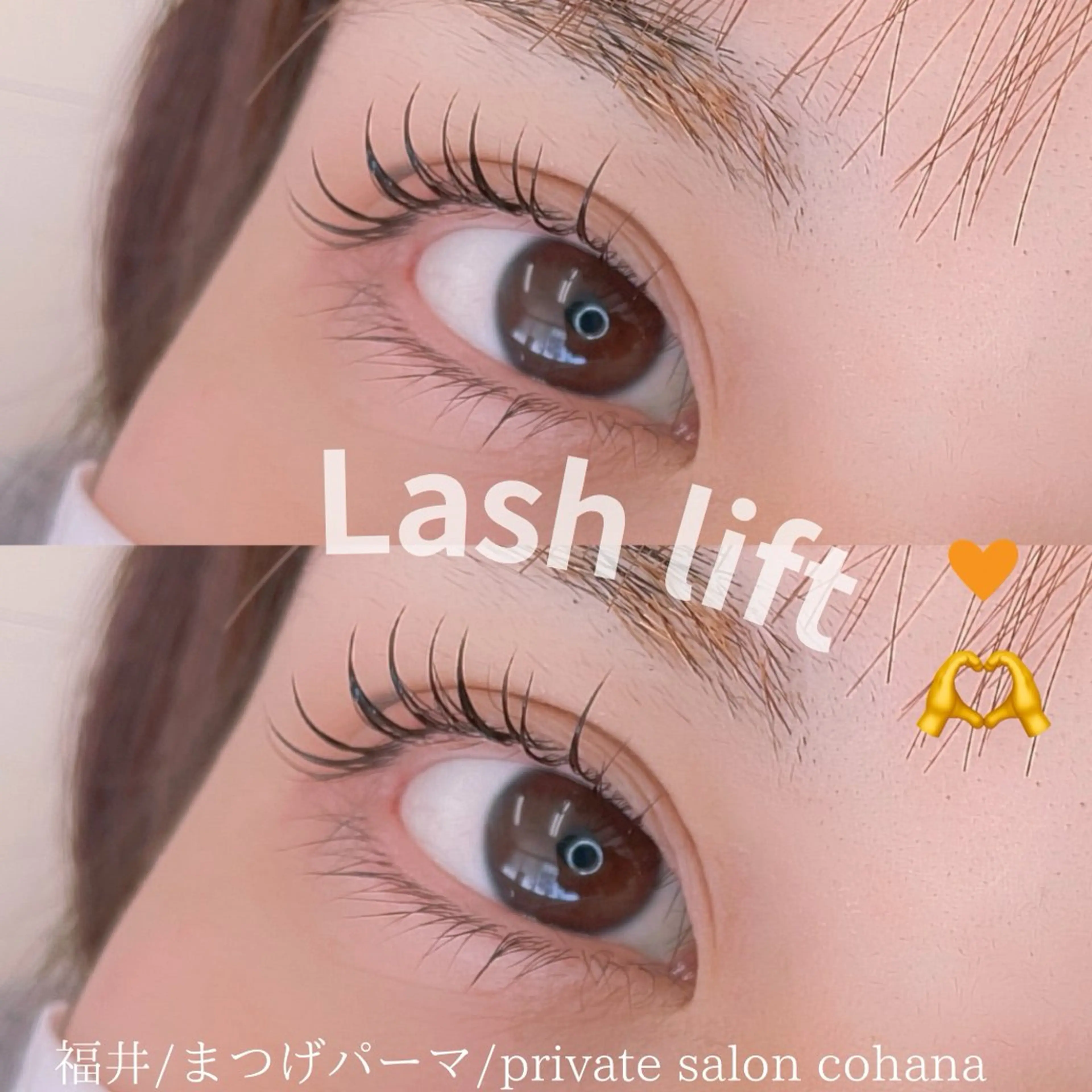 マツエク・マツパ cohana mariのマツエク・マツパデザイン