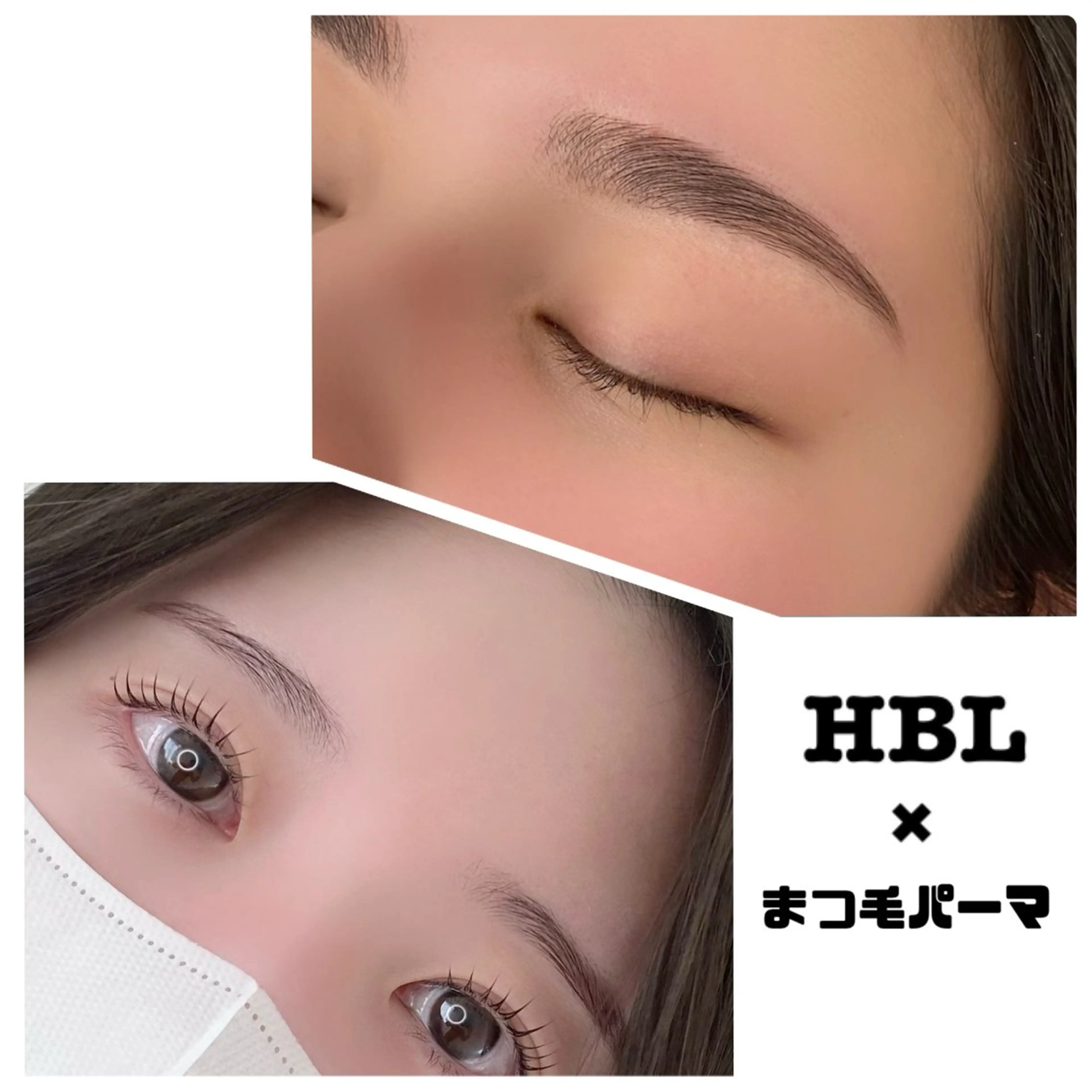 パリジェンヌラッシュリフト＋HBLハリウッドブロウリフトのセットメニューの写真