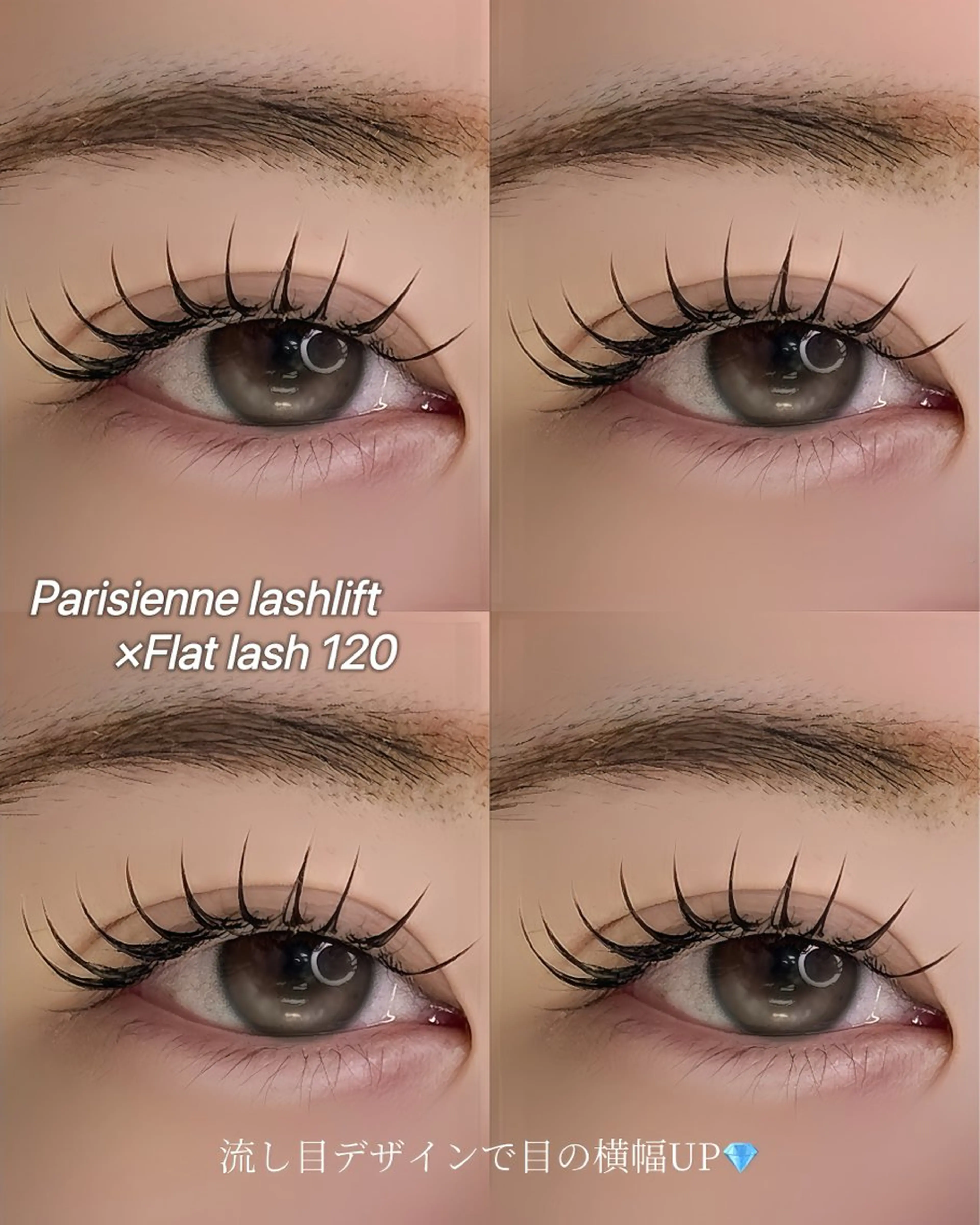 マツエク・マツパ マツエク MIZUKI💎渋谷 束感まつげ/パリエクの眉毛・アイブロウイメージ