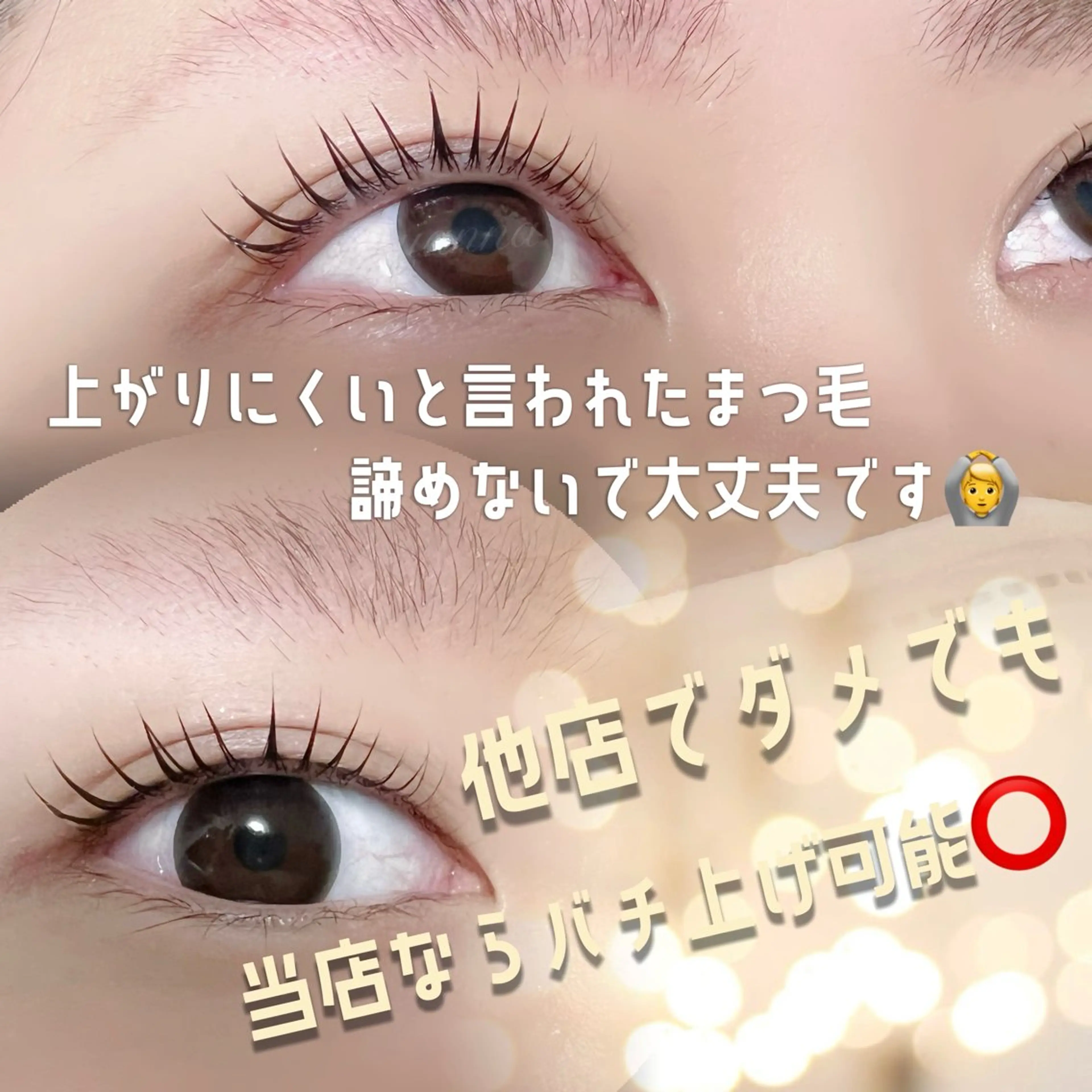 マツエク・マツパ g salonのマツエク・マツパデザイン
