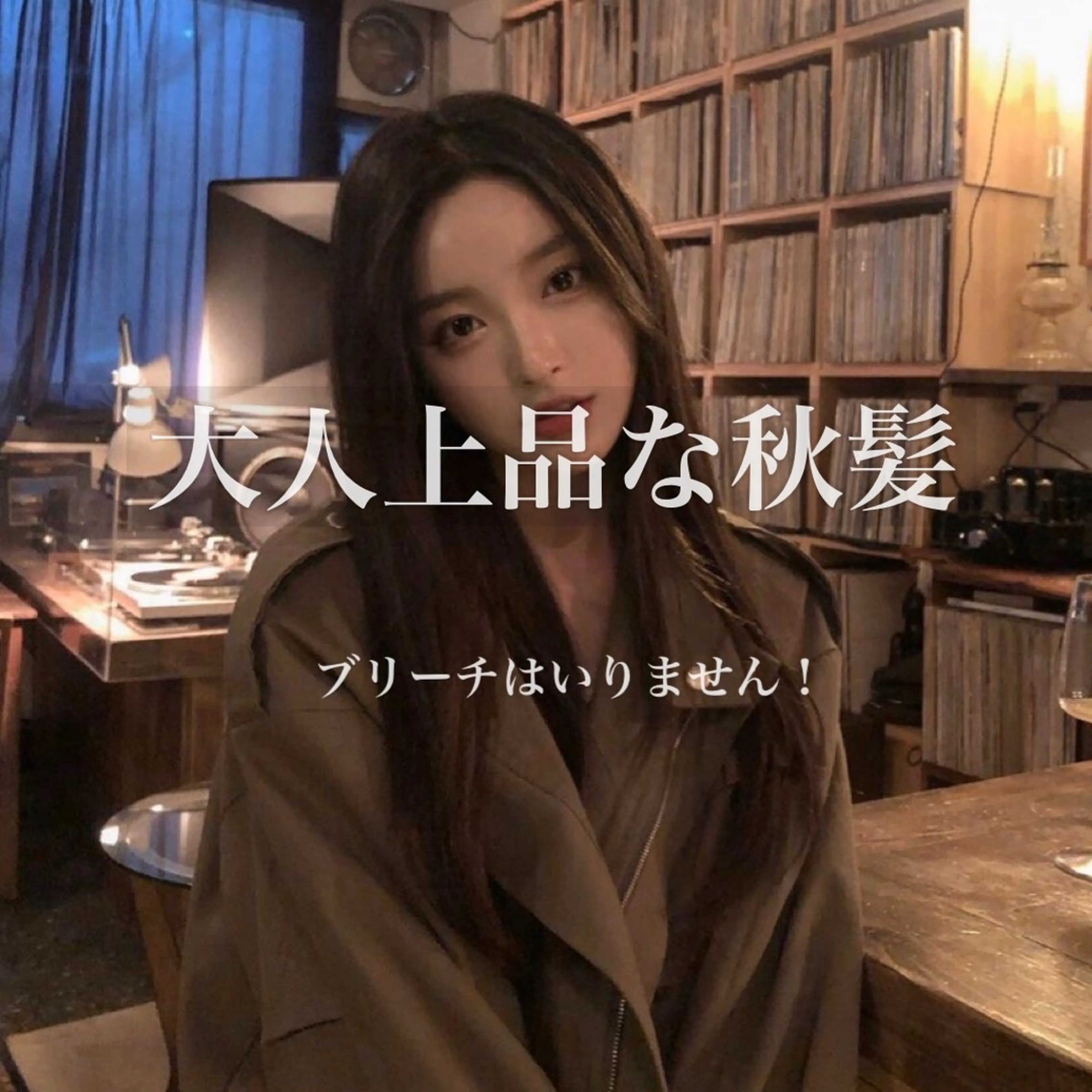 カラー パーマ メンズ ベージュカラー ミルクティーベージュ ヘアカラー トリートメント 札幌美容室 /光👑のヘアスタイル