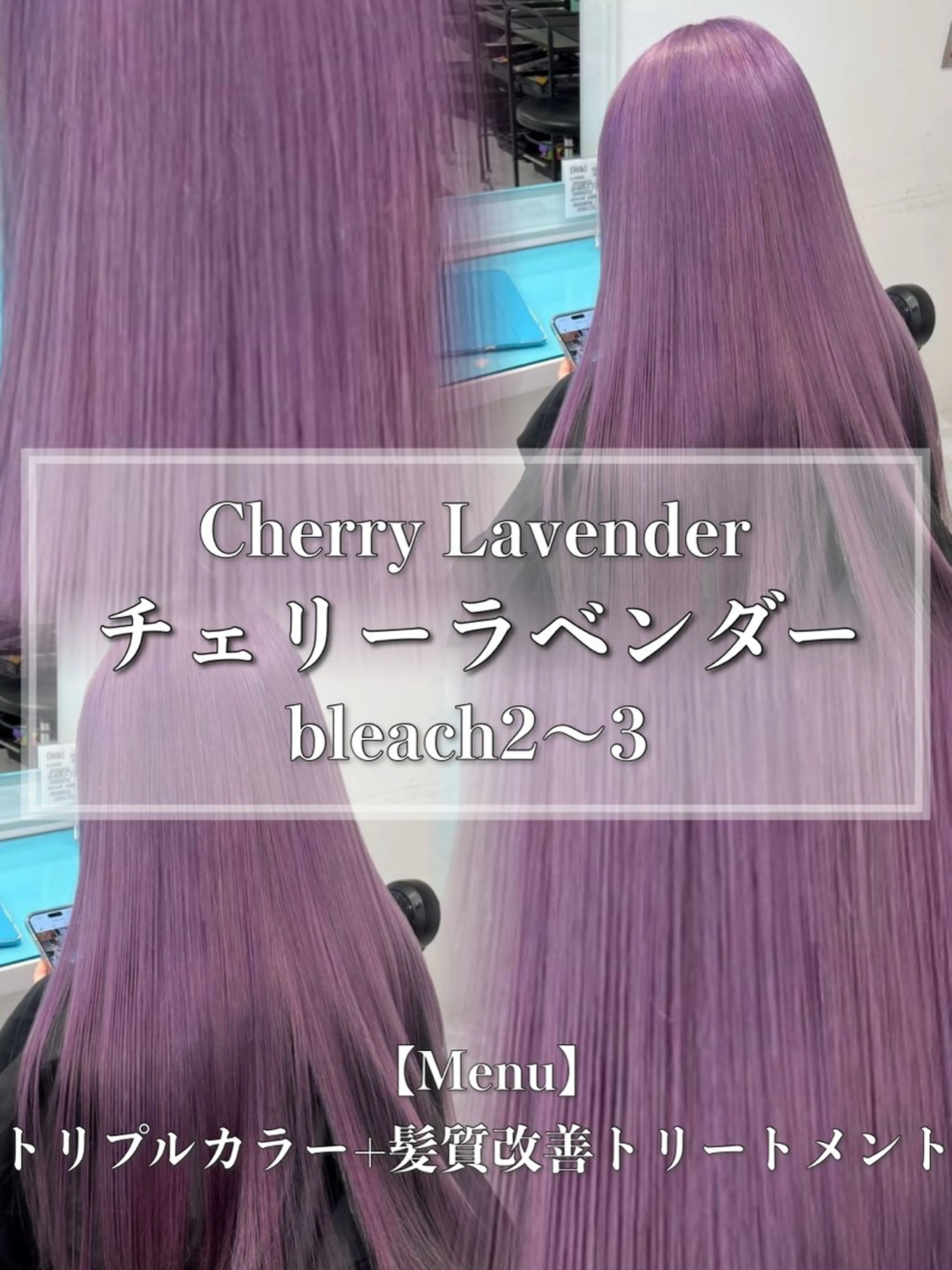 セミロング カラー ヘアアレンジ ヘアカラー トリートメント ヘアセット 🫧モテる💗ダメー ジレスハイトーン🫧のヘアスタイル