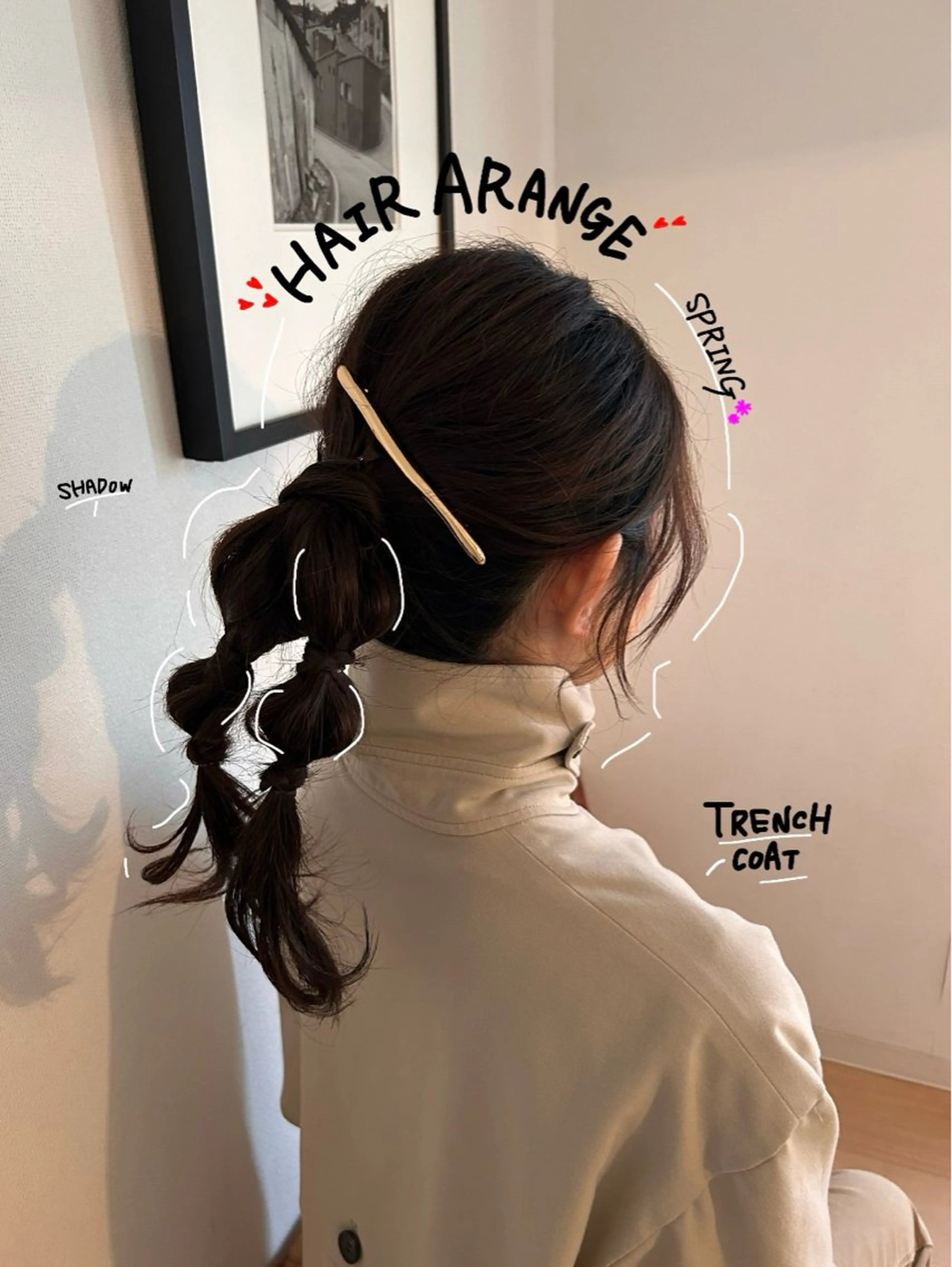 ロング ヘアアレンジ 五十嵐 未悠のヘアスタイル