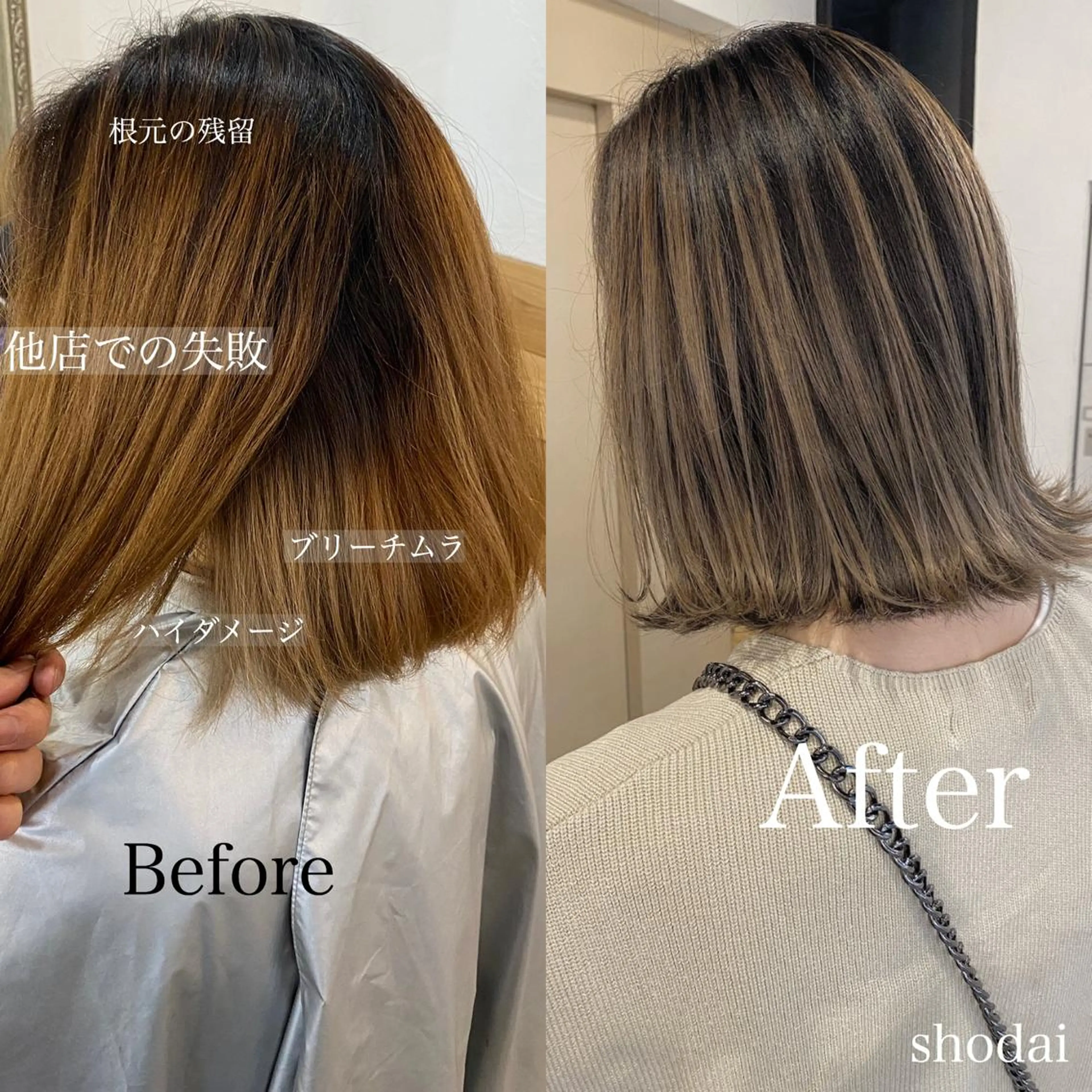 ミディアム カラー ヘアアレンジ ネイル マツエク・マツパ ヘアカラー ハイライト、レイヤー カット/西梅田/中西のヘアスタイル