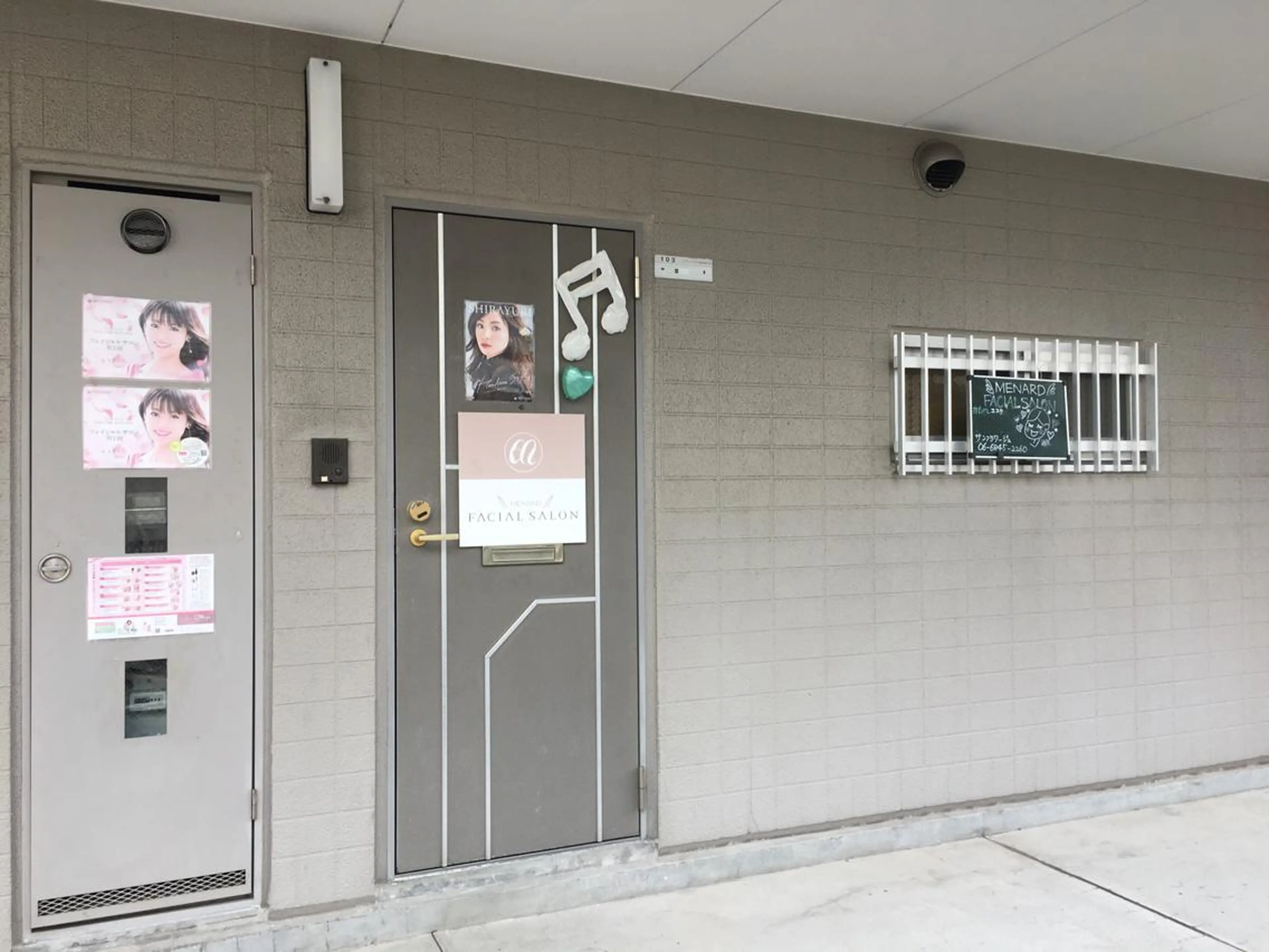 メナードフェイシャルサロン  サンフラワージュ所属・松山史子 【MENARD】のエステ・リラクイメージ