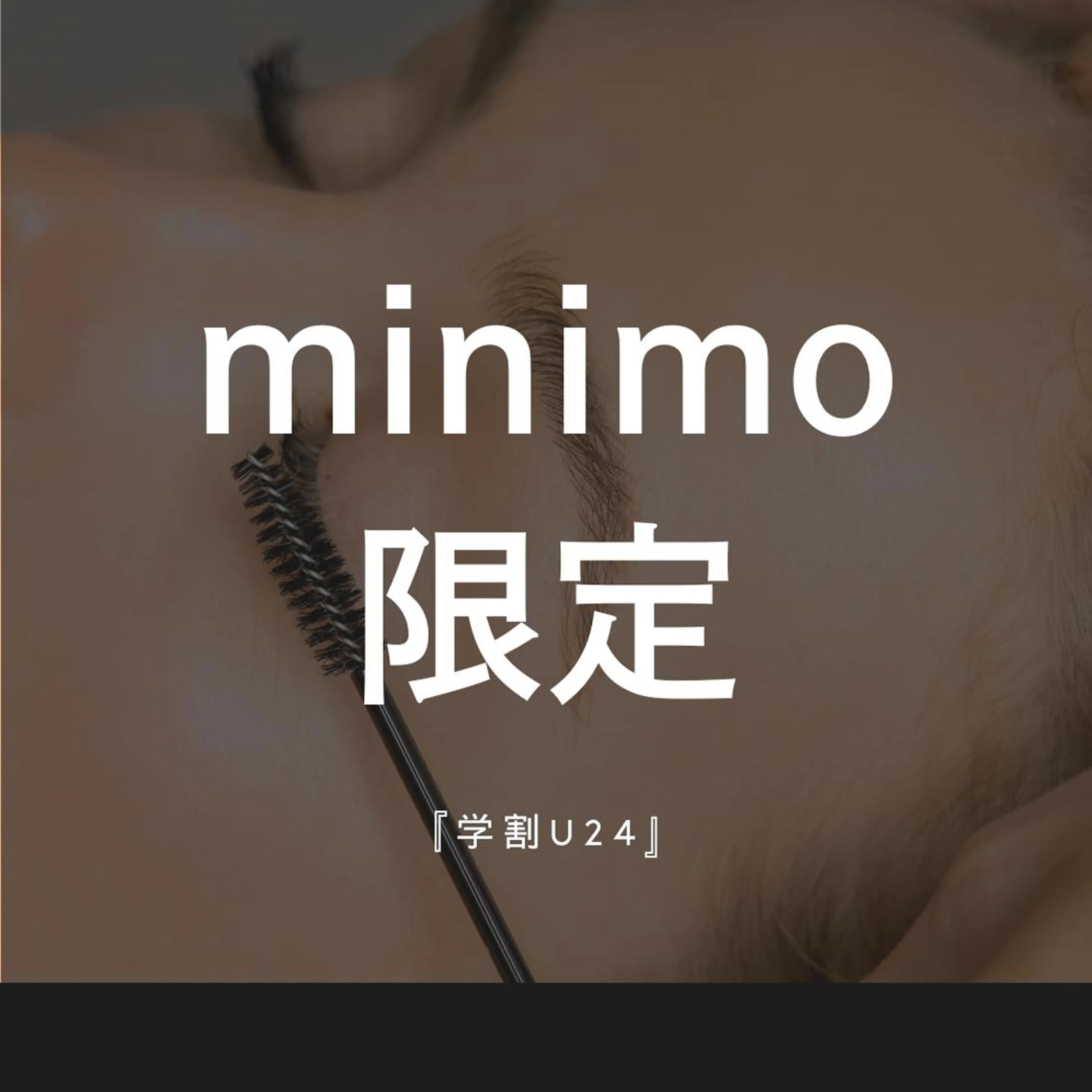 マツエク・マツパ まつげパーマ マツエク 〖AIMA〗Saay a(サアヤ/沙綾)のマツエク・マツパデザイン