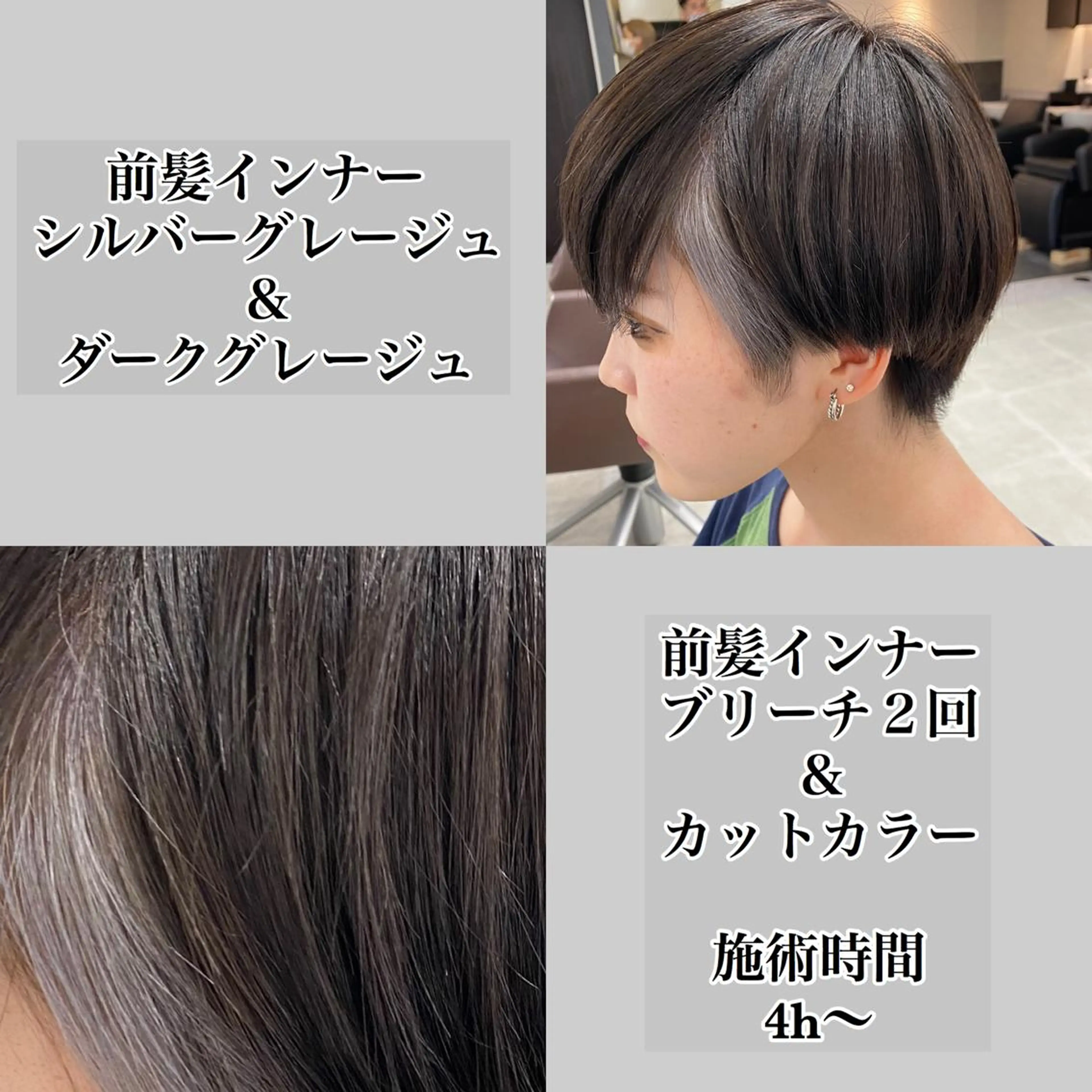 ショート カラー jill by gisel＿奥家のヘアスタイル